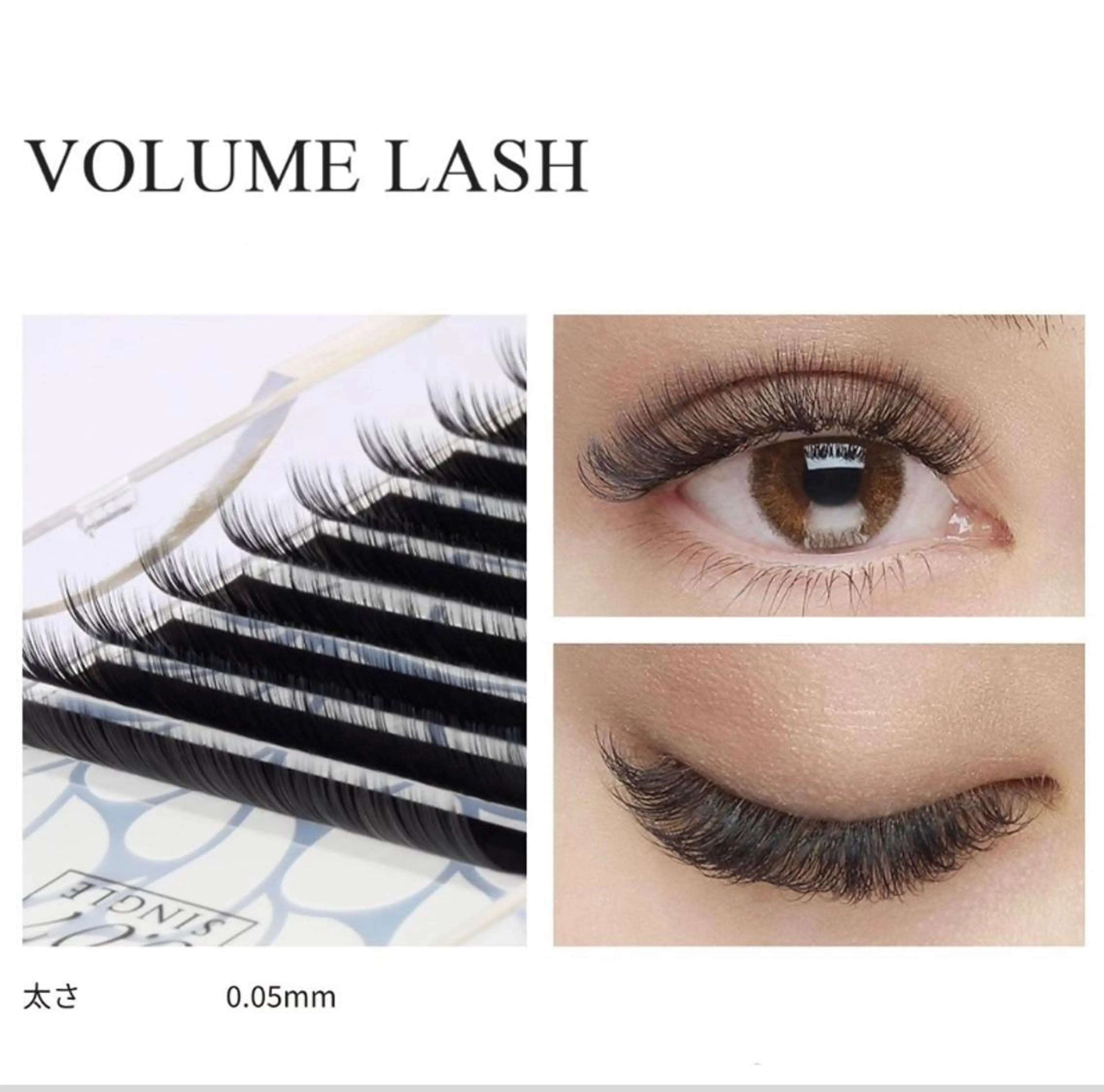 マツエク・マツパ ボリュームラッシュ 🪸似合わせ/お悩み 解決🪸しもだのマツエク・マツパデザイン