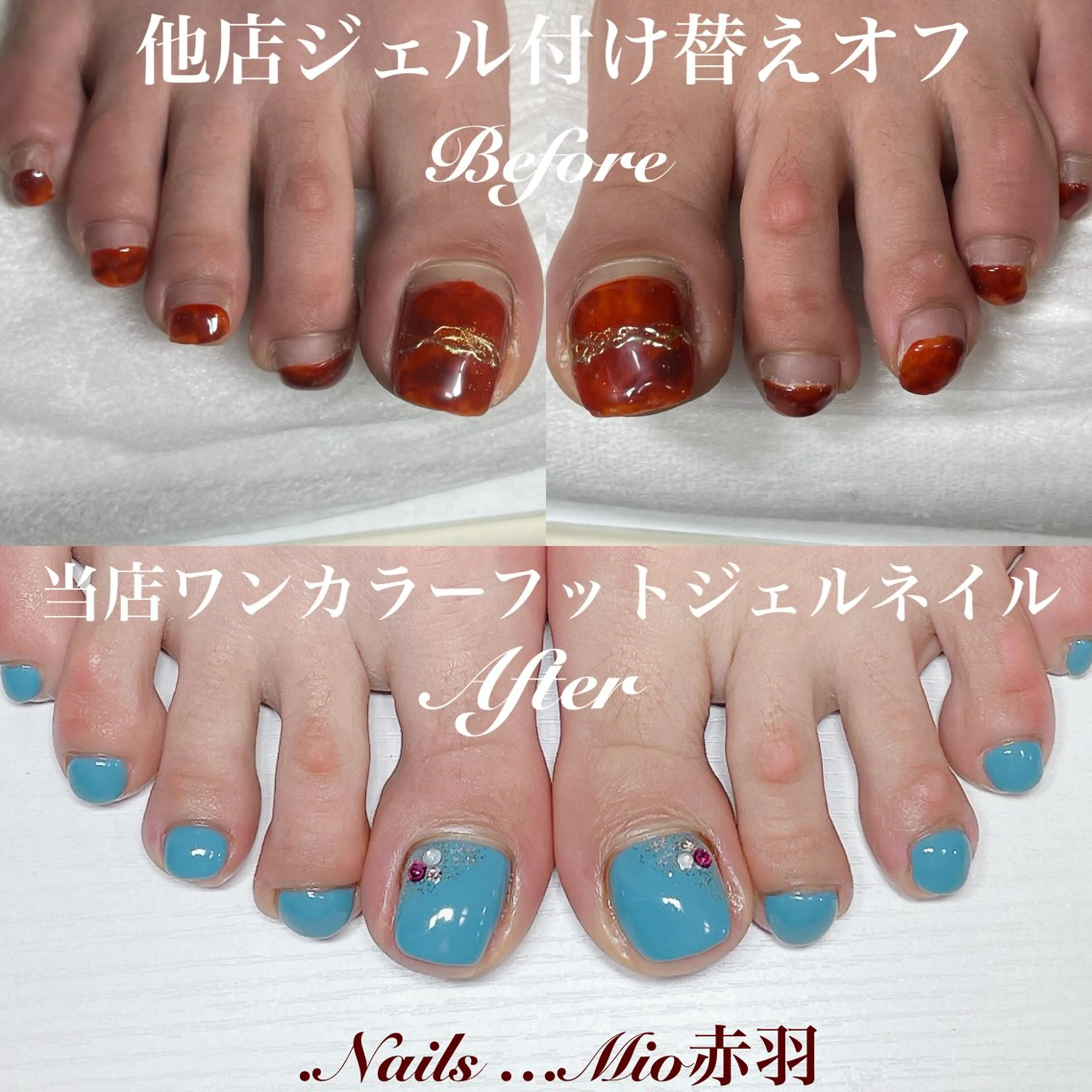 ネイル フットネイル ジェルネイル ワンカラーネイル フットネイル .Nails Mio 赤羽西ネイルサロンのネイルデザイン