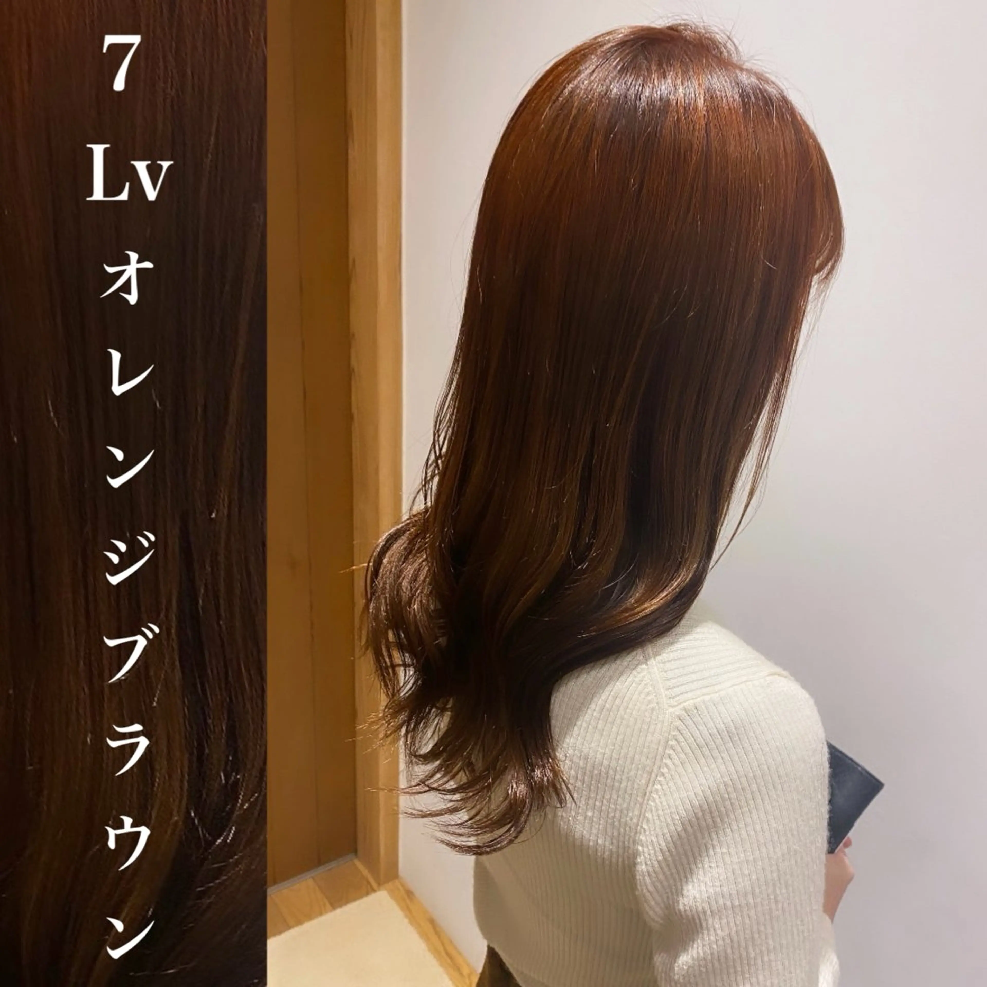 ロング カラー wakana / くびれカットのヘアスタイル