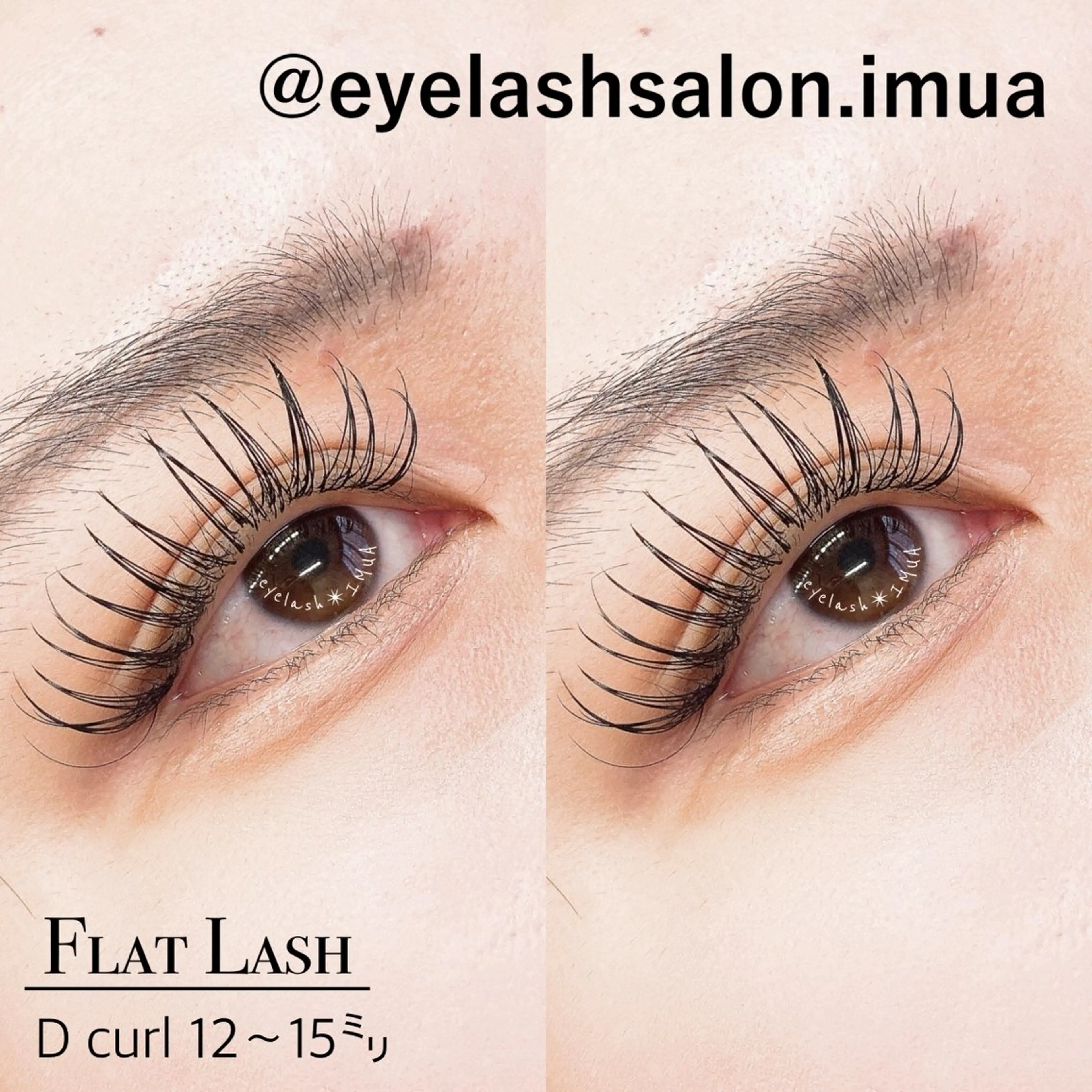 マツエク・マツパ アイラッシュサロン ☆イムア☆のマツエク・マツパデザイン