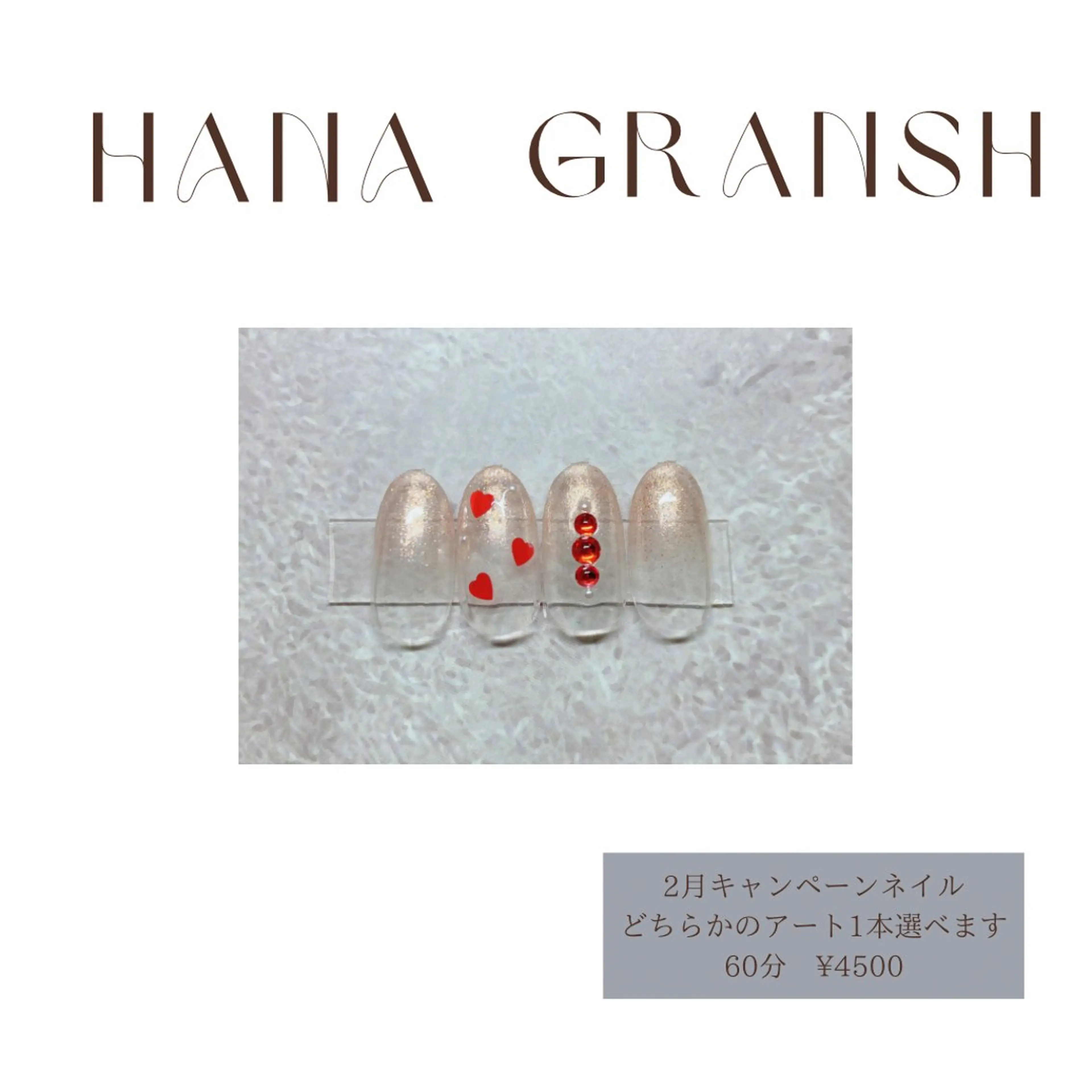 ネイル 寺山 千鶴のネイルデザイン