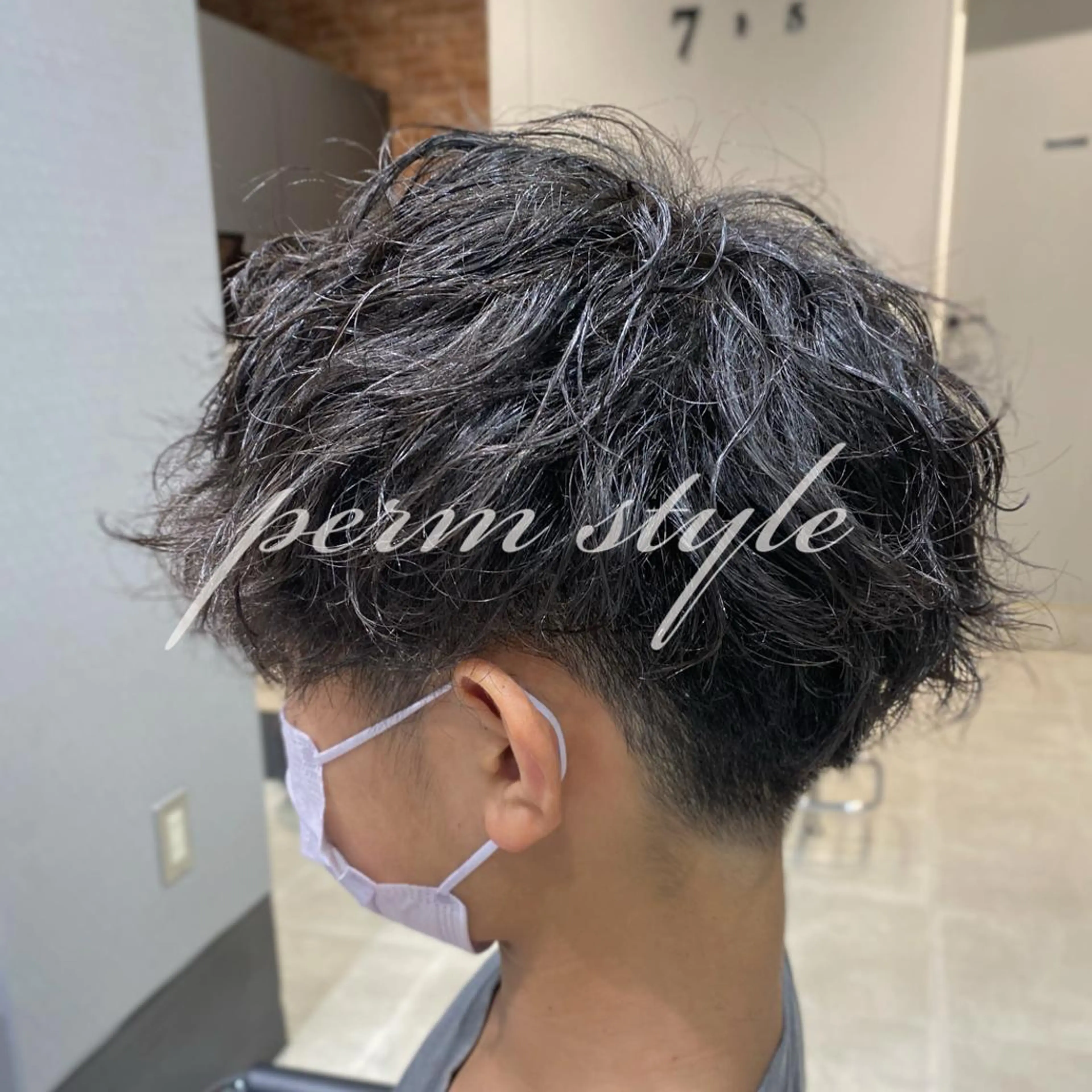 ショート パーマ メンズ わたなべ りょうのヘアスタイル