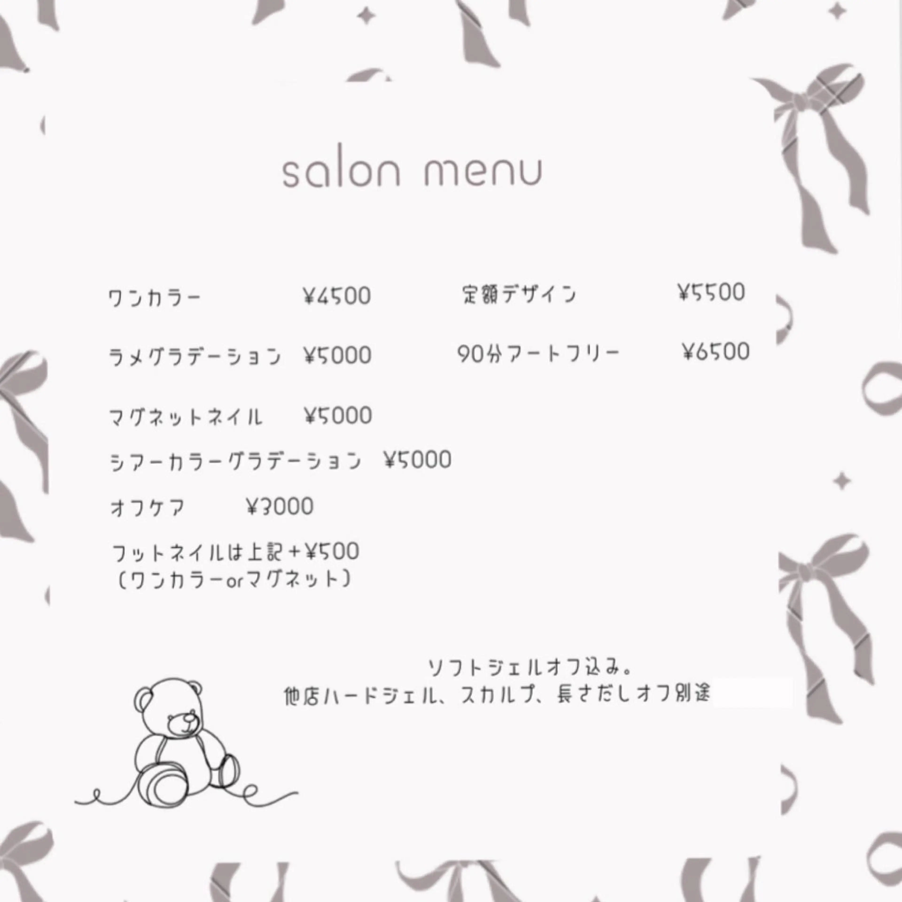 【再来の方はこちらで予約お願いします】ワンカラー/定額¥4500​〜​の写真