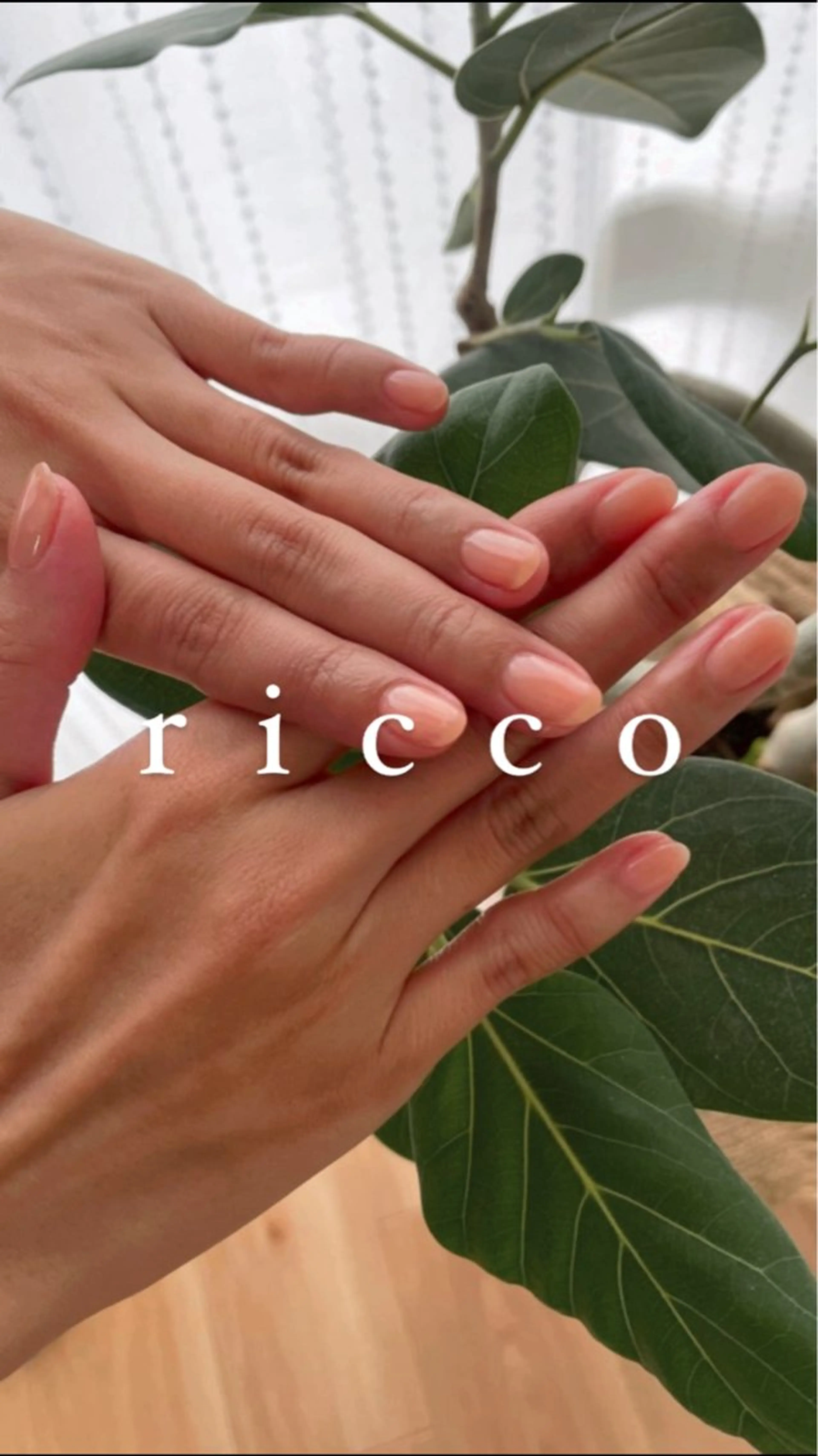 ネイル ワンカラーネイル ricco amiのネイルデザイン