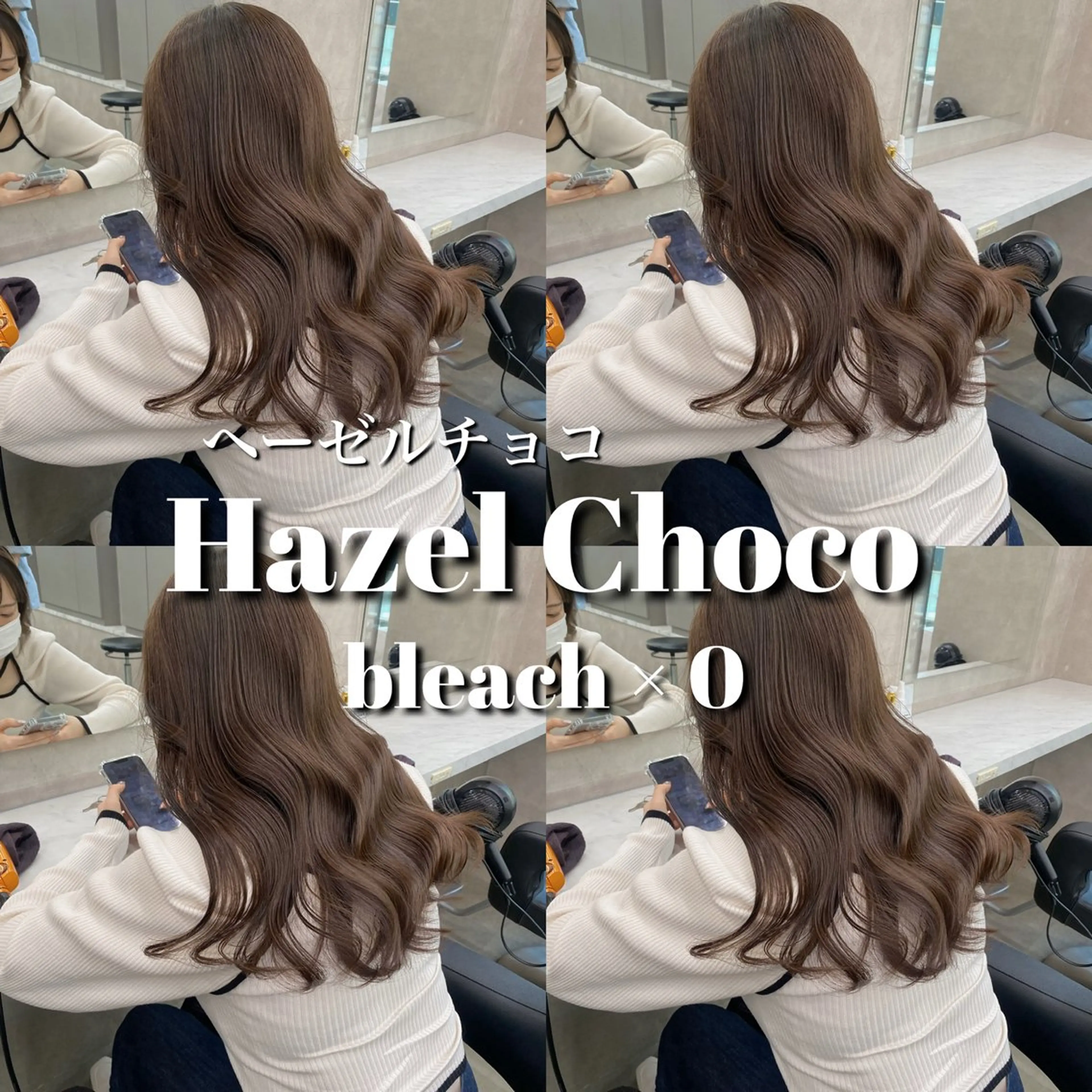 ロング カラー カット ヘアカラー トリートメント ヘアセット ブリーチ縮毛矯正加藤 赤み無し透明感ヘアのヘアスタイル