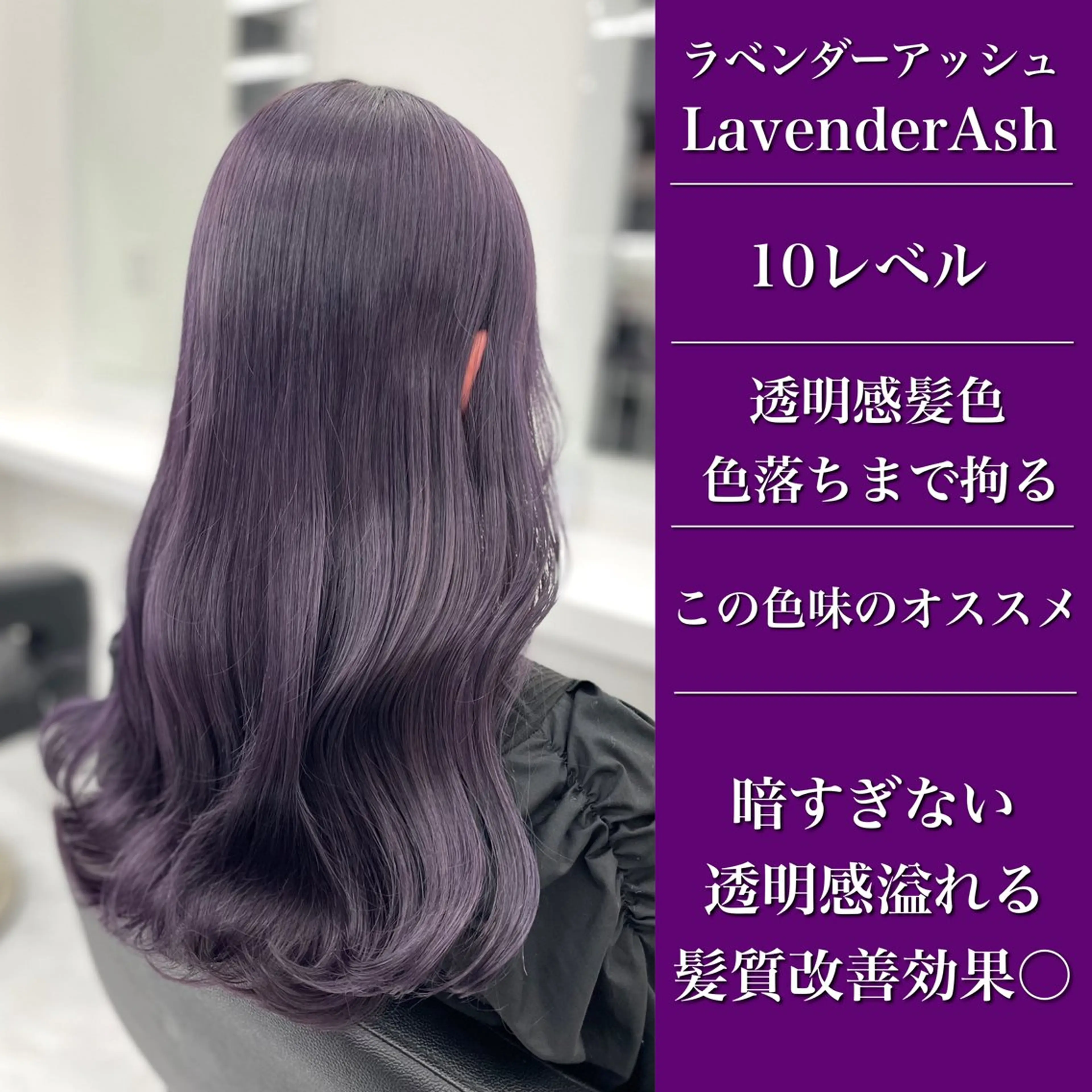 ミディアム カラー ヘアカラー トリートメント ヘッドスパ ヘアセット 🪞モテ髪/トレンド 銀座DISCO🪞のヘアスタイル