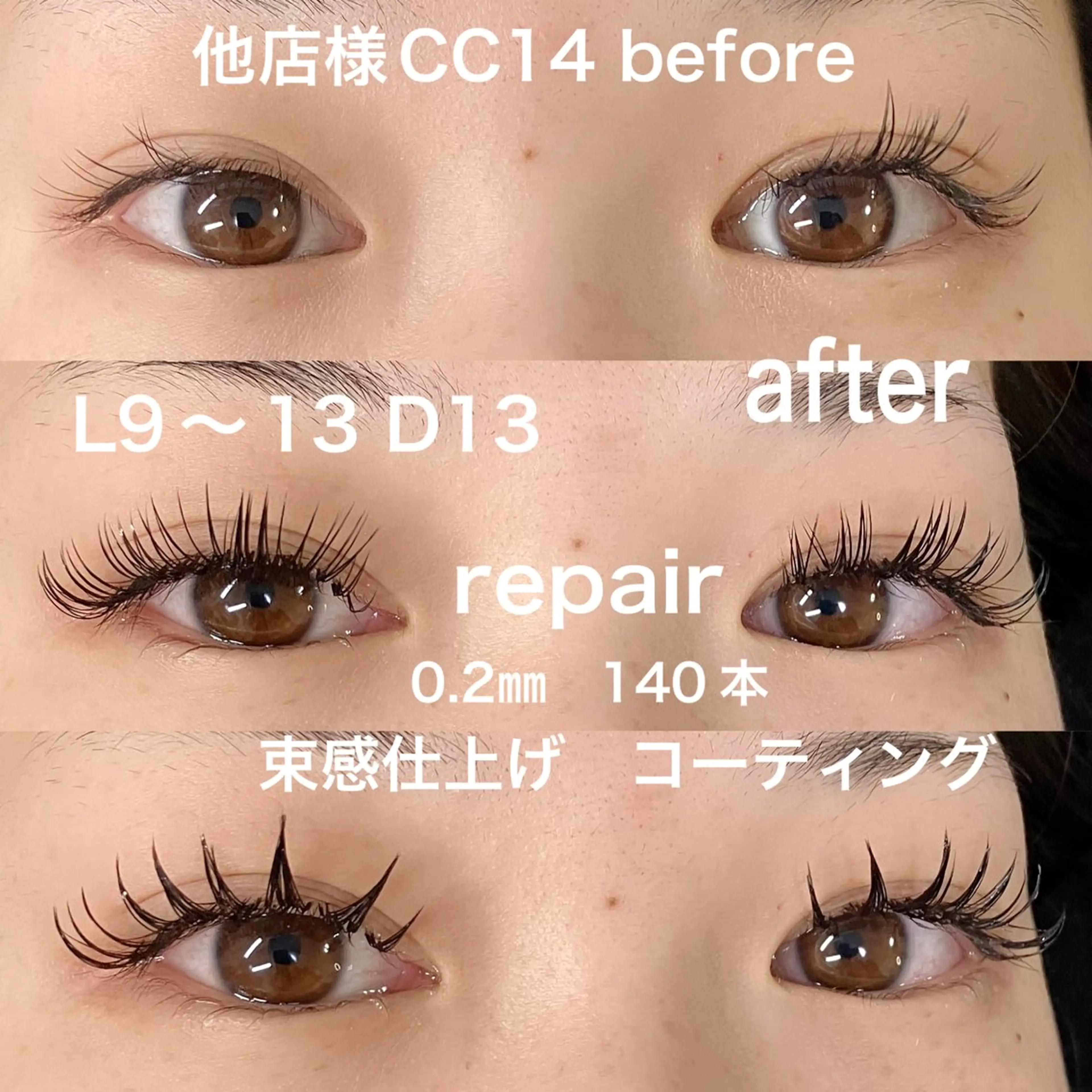 マツエク・マツパ 束感まつ毛 Dカール Lカール マツエク linda lashesのマツエク・マツパデザイン