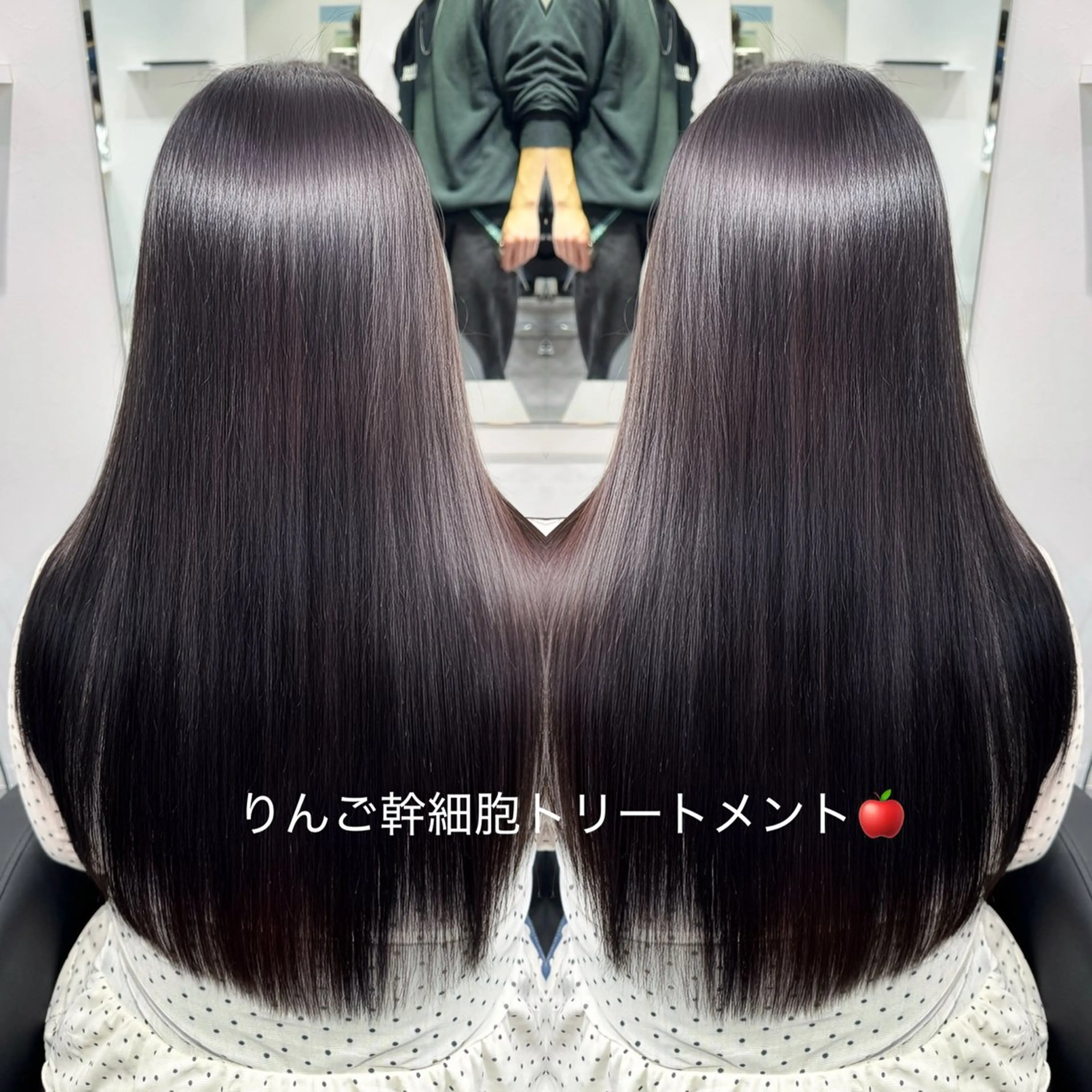 カット トリートメント 💎レイヤーカット× 髪質改善💎後藤陸のヘアスタイル