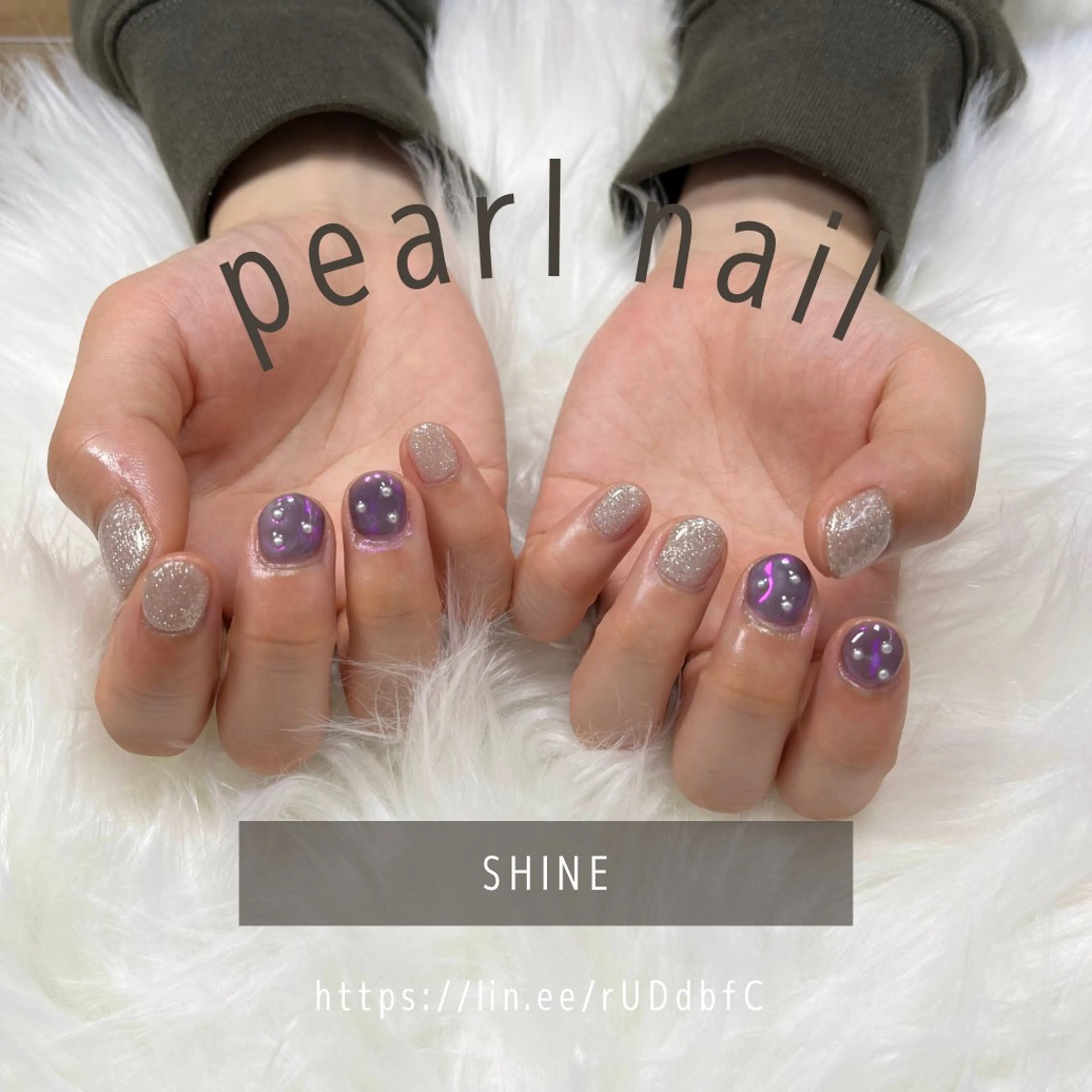 ネイル オーロラネイル SHINE nail salonのネイルデザイン