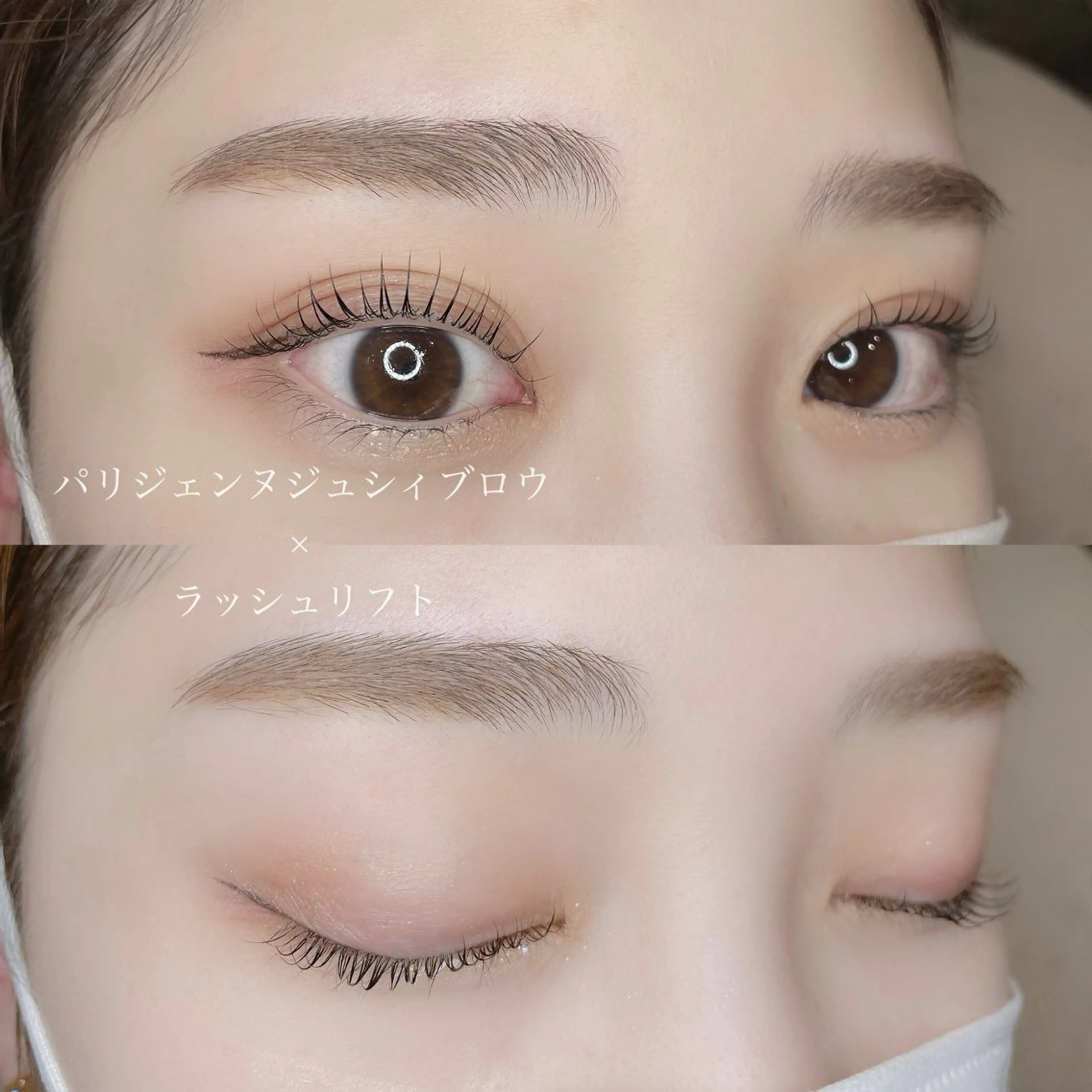 マツエク・マツパ パリジェンヌラッシュリフト DELICAT MIHOのマツエク・マツパデザイン