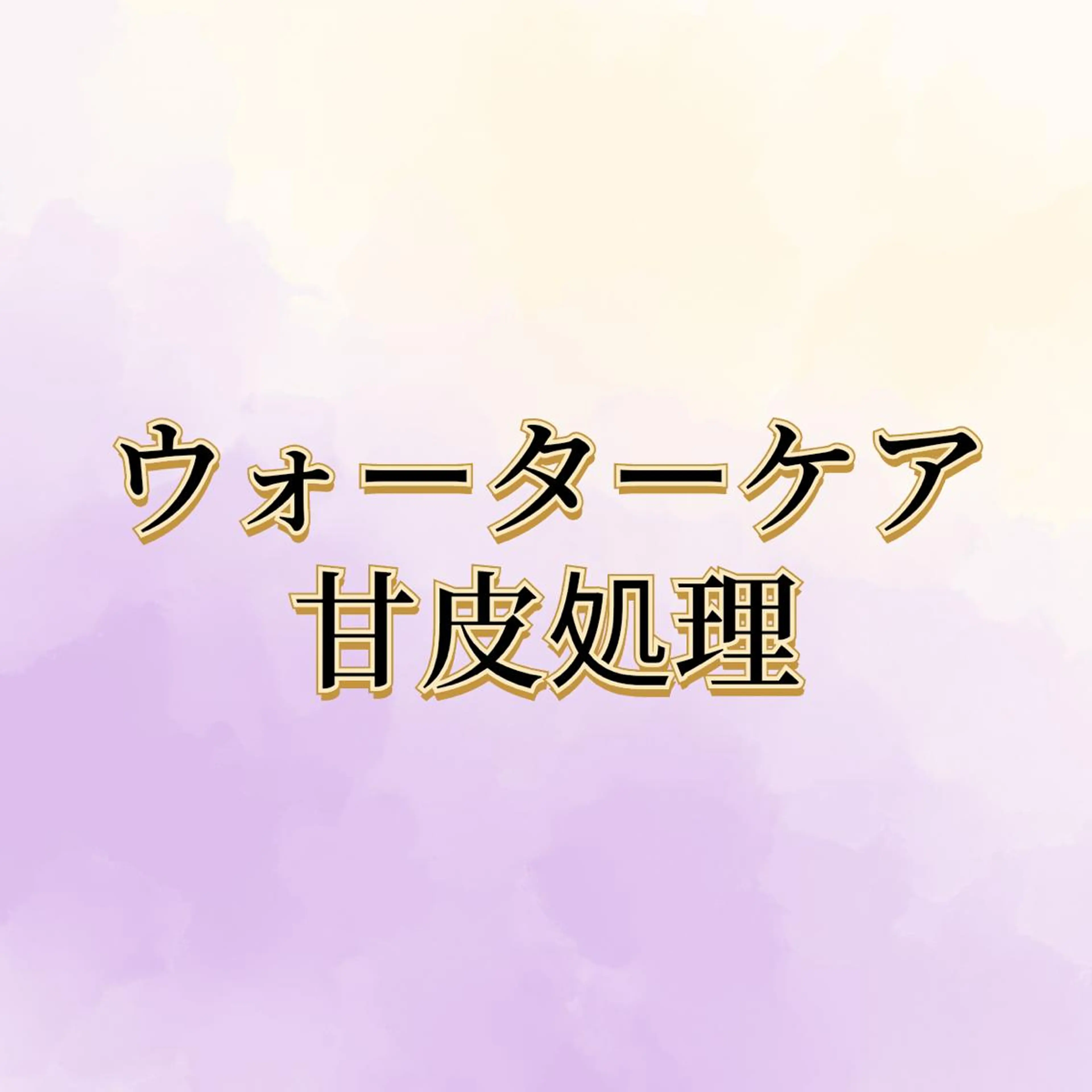 ネイル KIRARA ネイルサロンのネイルデザイン