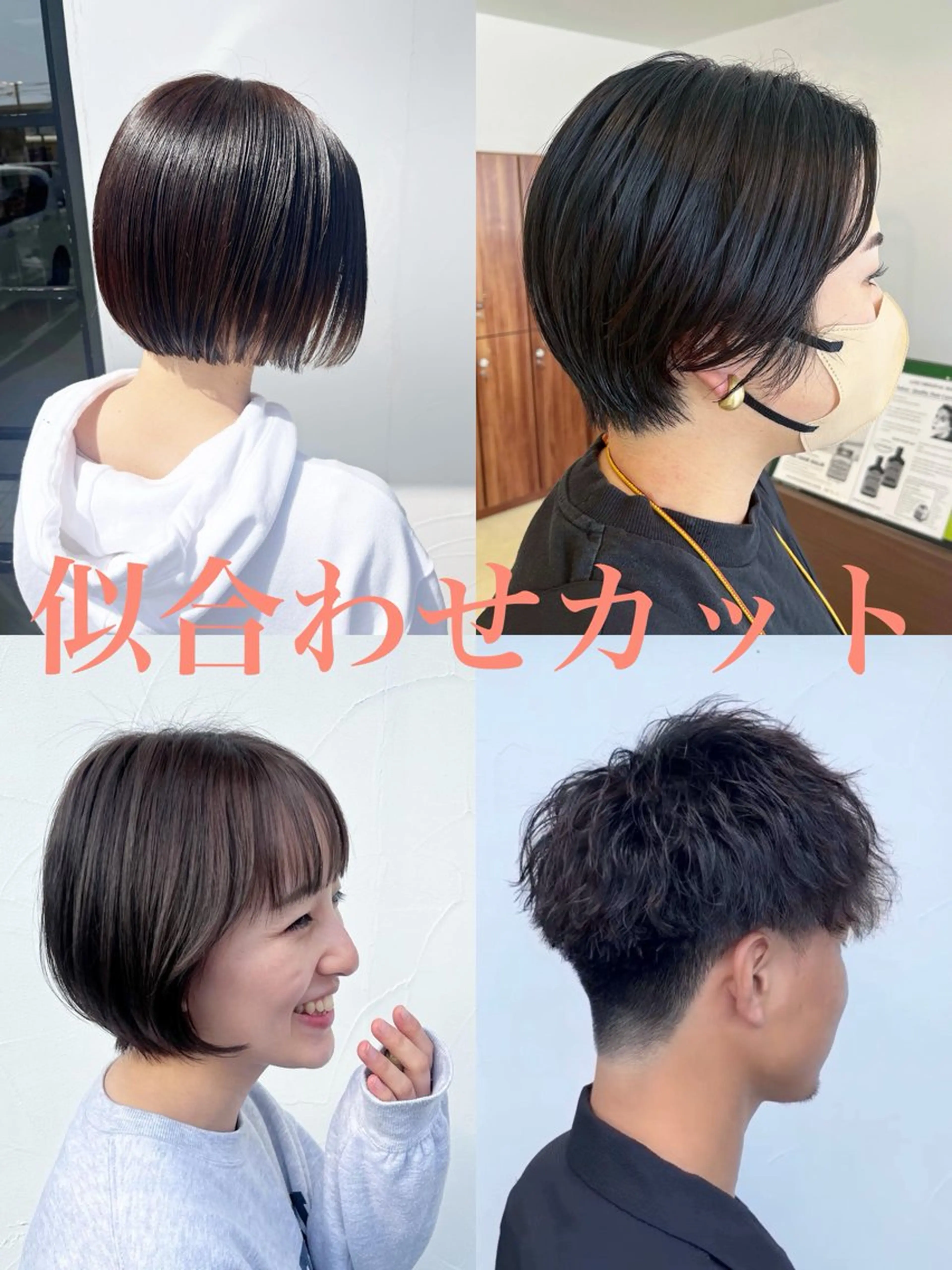 ミディアム 似合わせカット カット トリートメント カラー∫カット∫ 髪質改善🤍MIKUのヘアスタイル