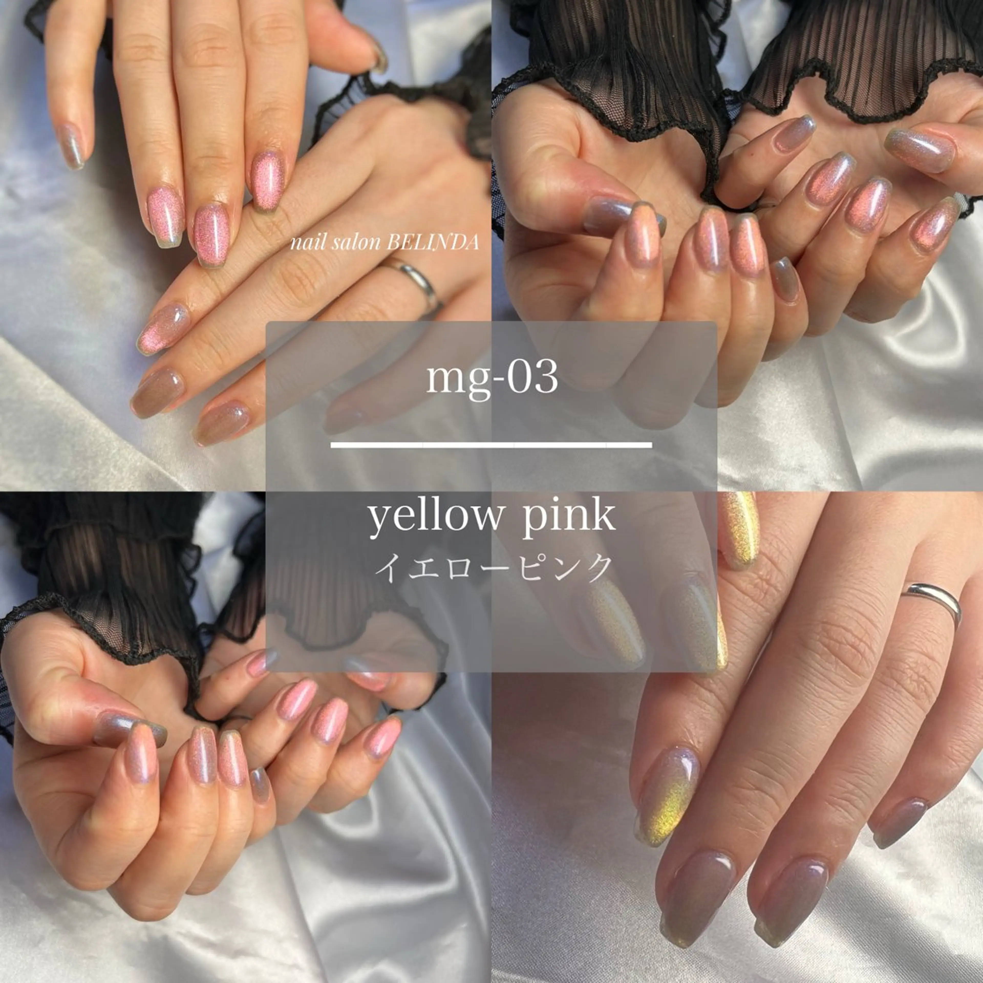 ネイル ハンドネイル 毛利 ゆりあのエステ・リラクイメージ