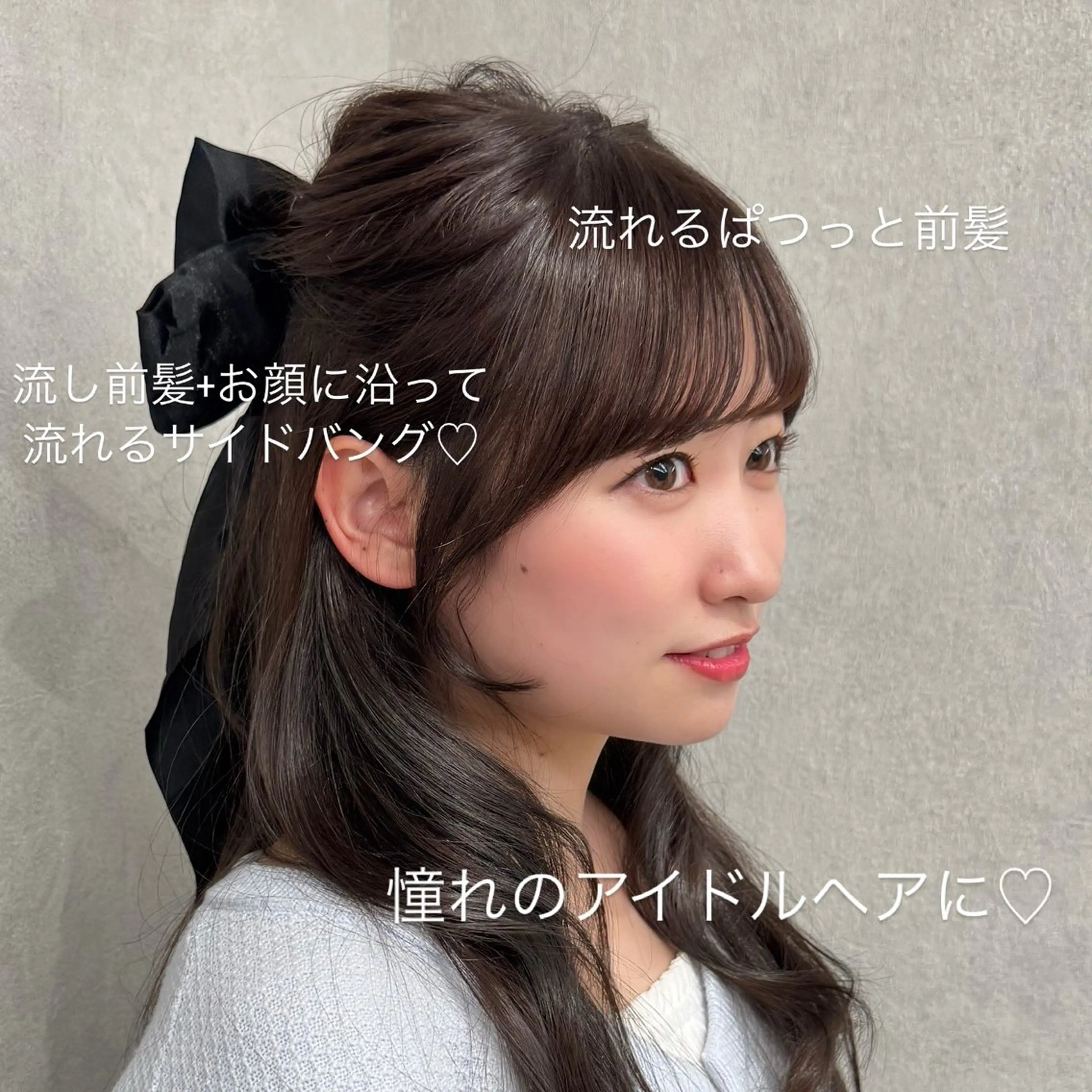 ミディアム 顔周りカット 似合わせカット 小顔カット カット ヘアセット 銀座/前髪顔まわり/ 透明感カラー/danのヘアスタイル