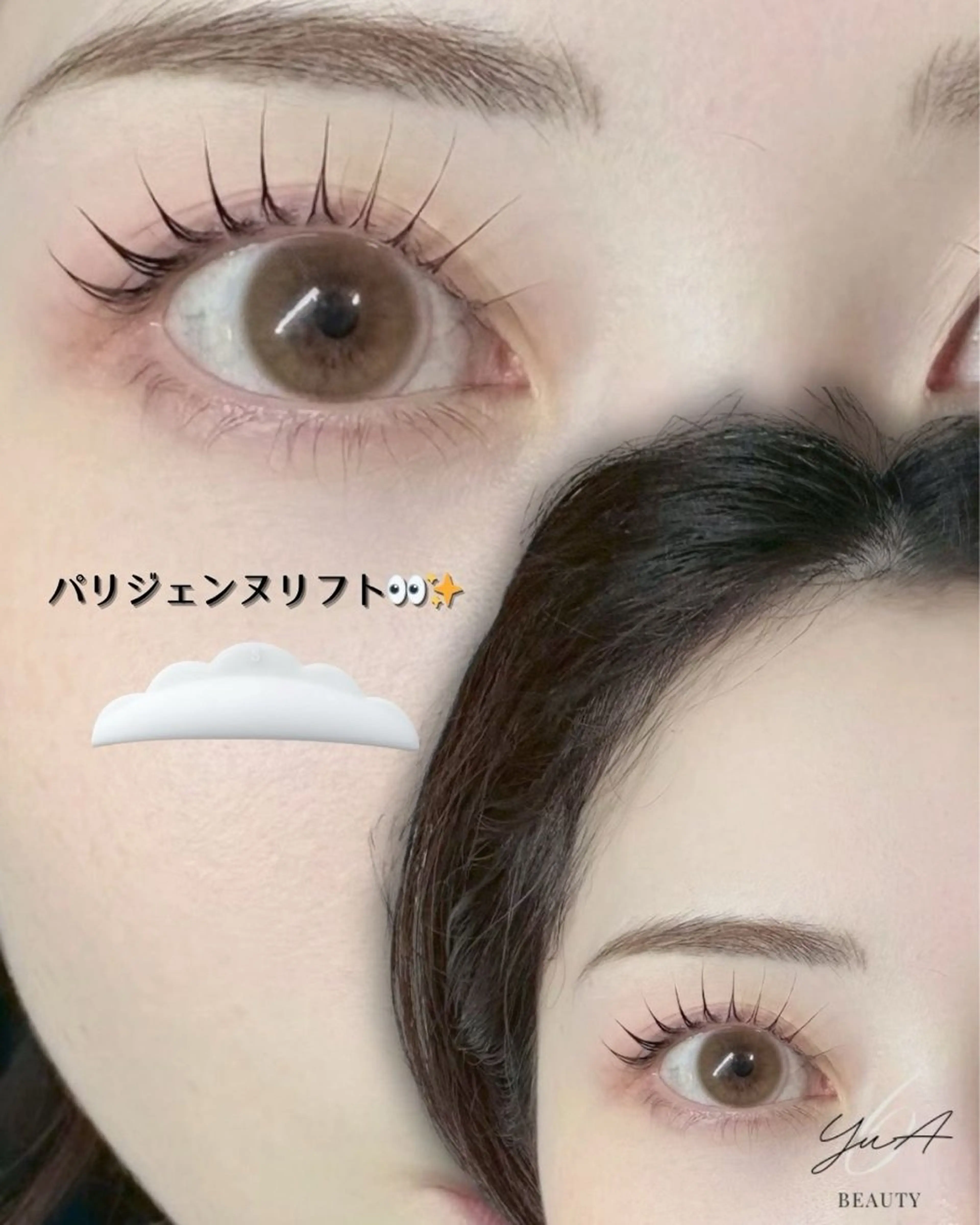 マツエク・マツパ YuA beautyのその他イメージ