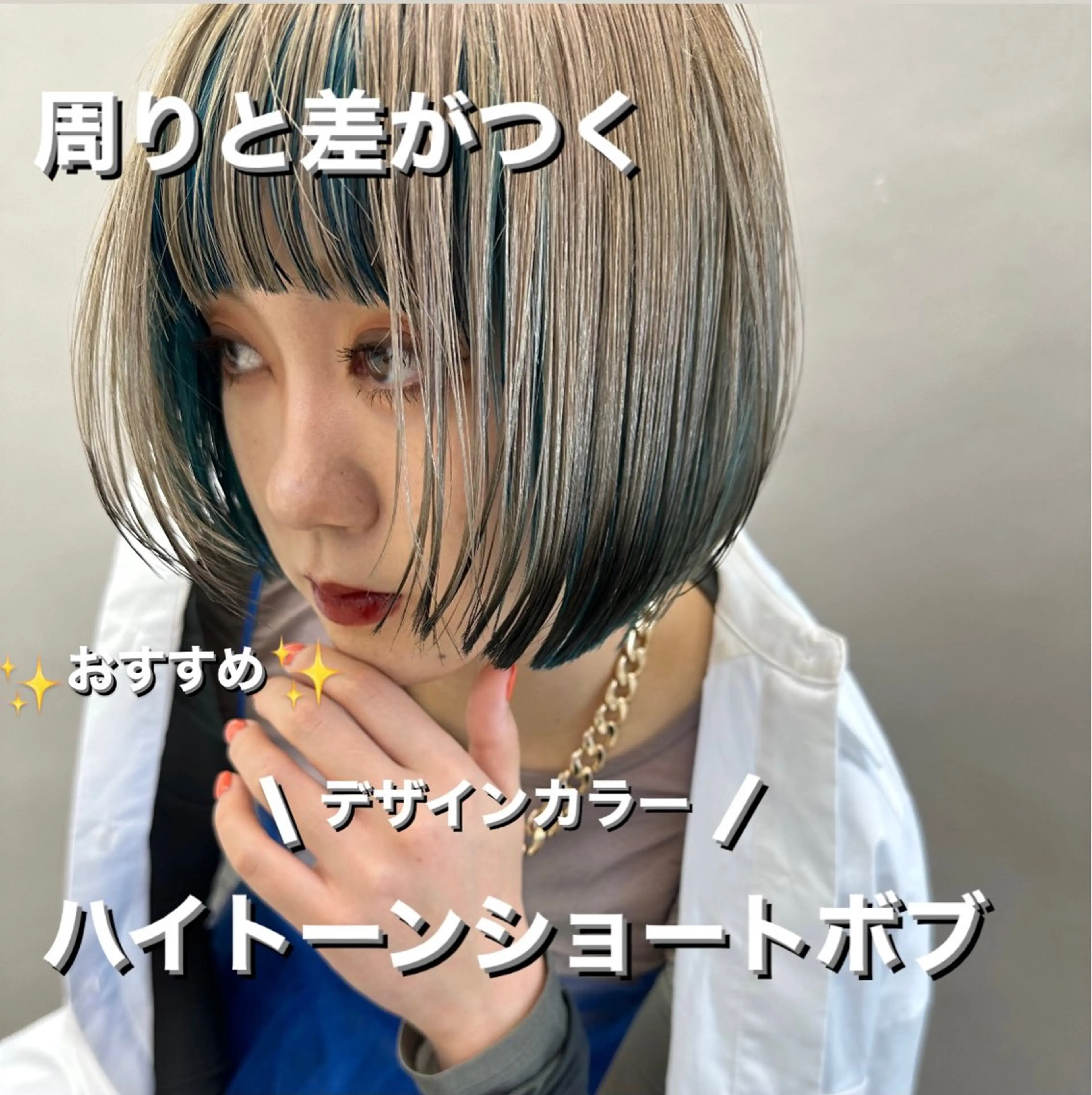 ショート カット ヘアカラー トリートメント 骨格診断で絶対可愛い ✨丸みショート✨凌弥のヘアスタイル