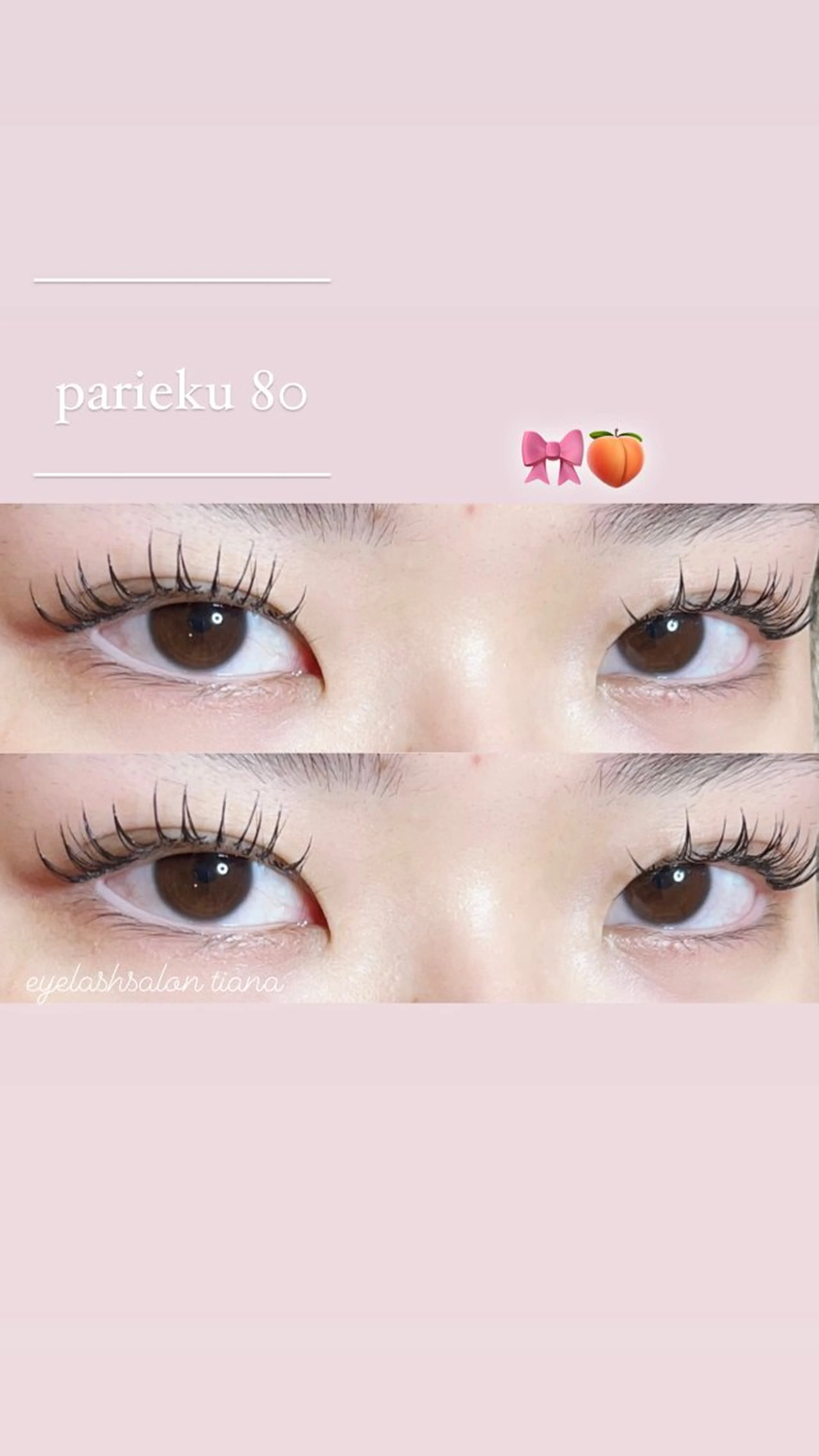 マツエク・マツパ マツエク ♡tiana juna˖ ࣪⊹のマツエク・マツパデザイン