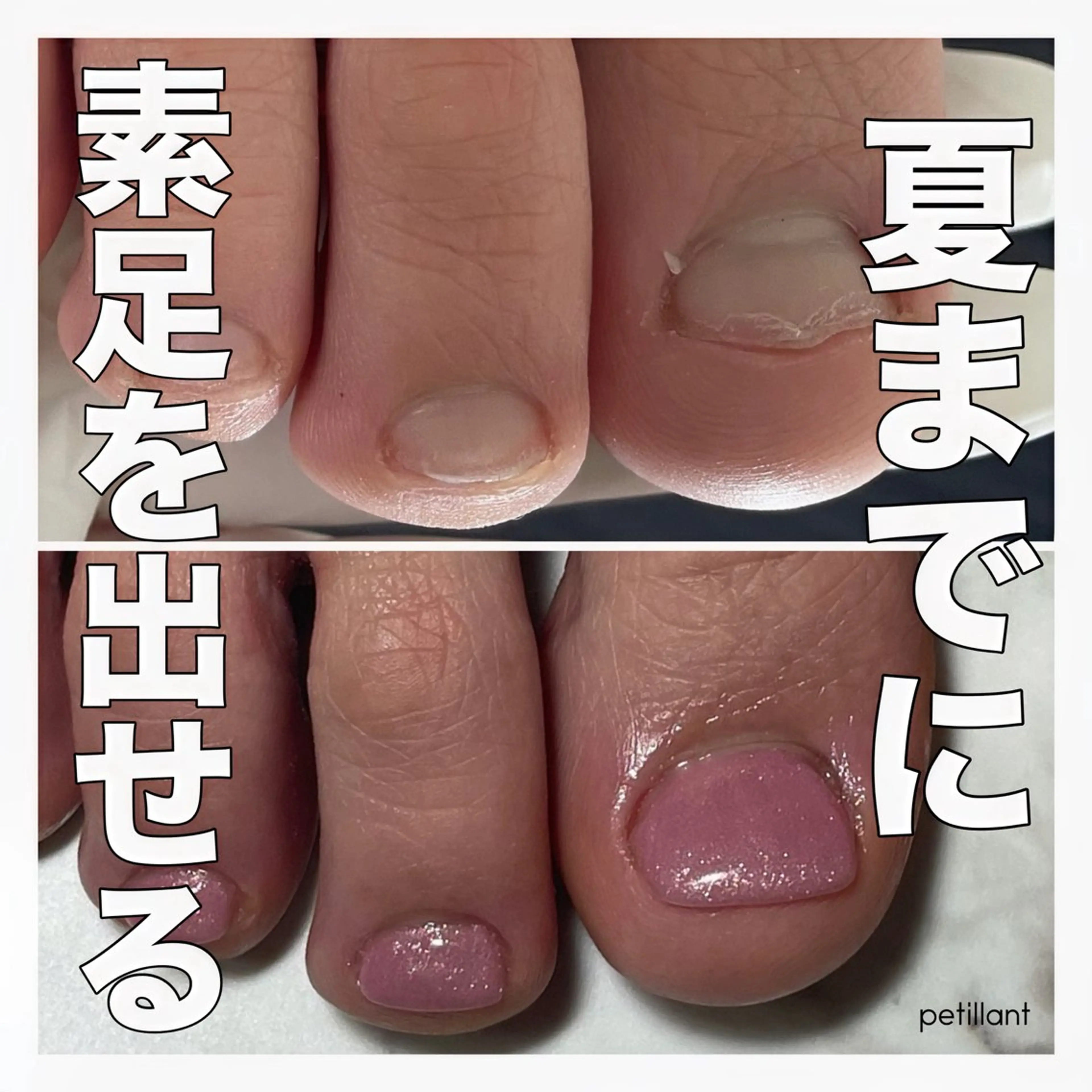 ネイル フットネイル petillant所属・nail salon petillantのネイルデザイン
