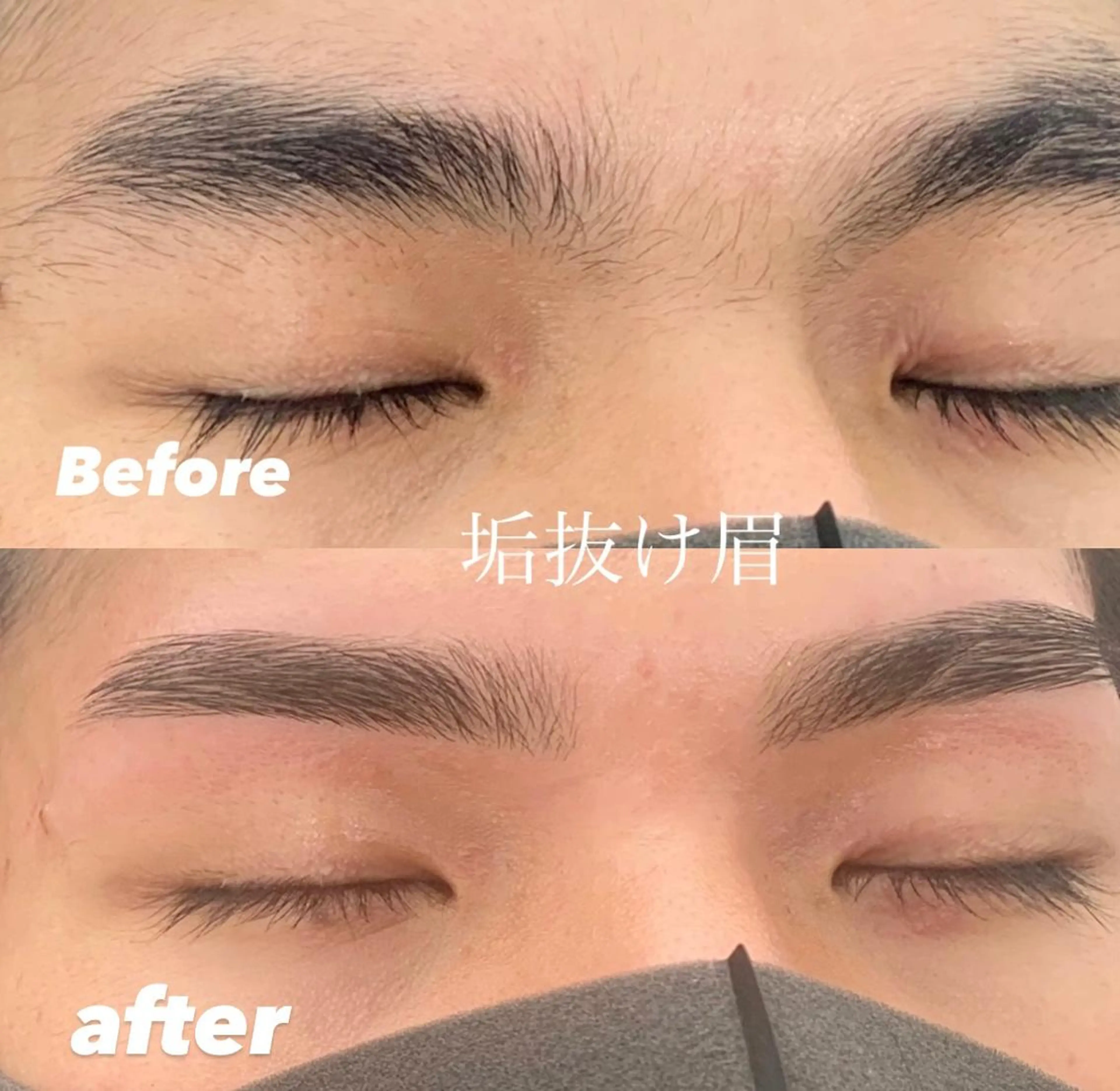 アイブロウ ワックス脱毛 Eclat 東三国の眉毛・アイブロウイメージ