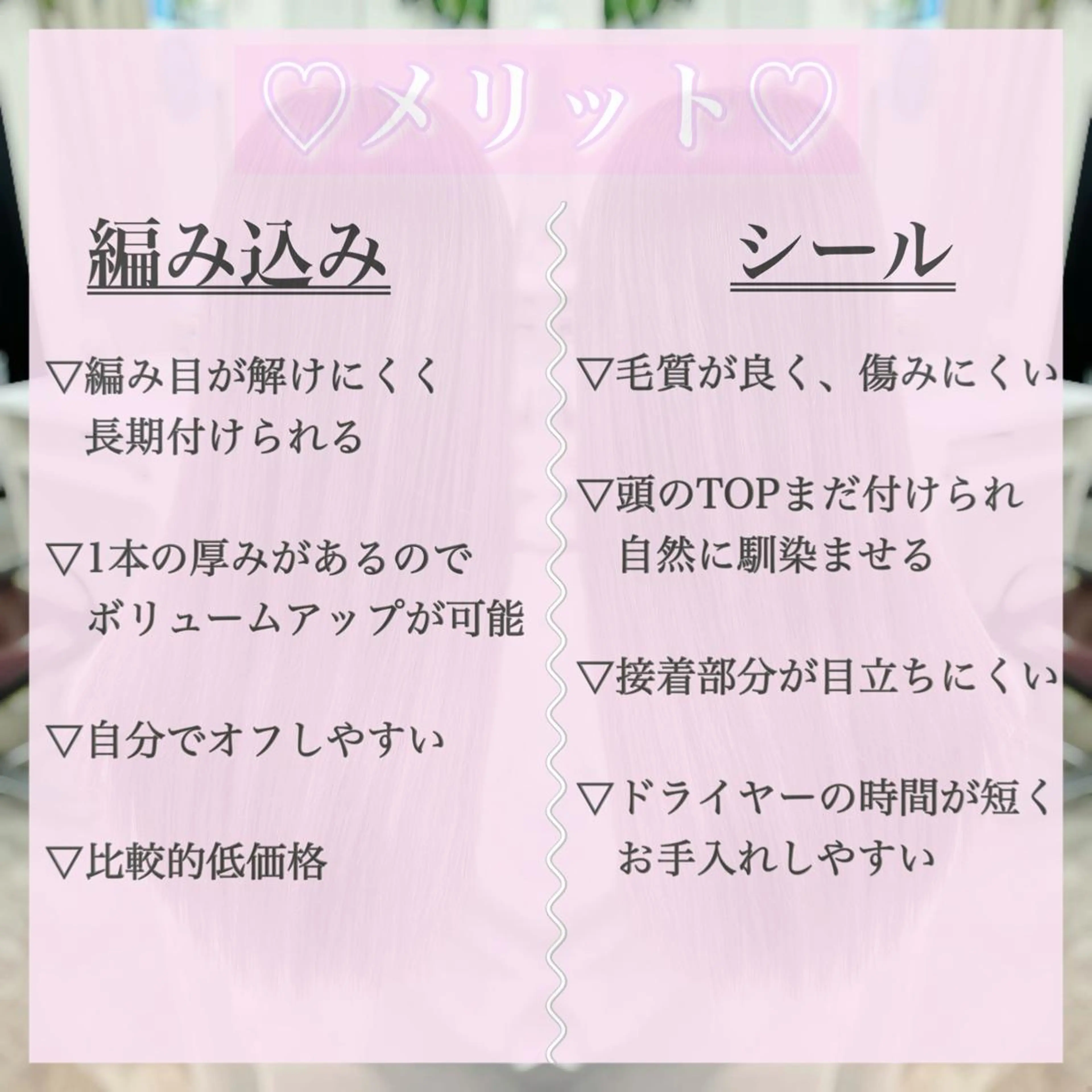 韓国ヘア🤍髪質改善 🇰🇷AKANEのヘアスタイル