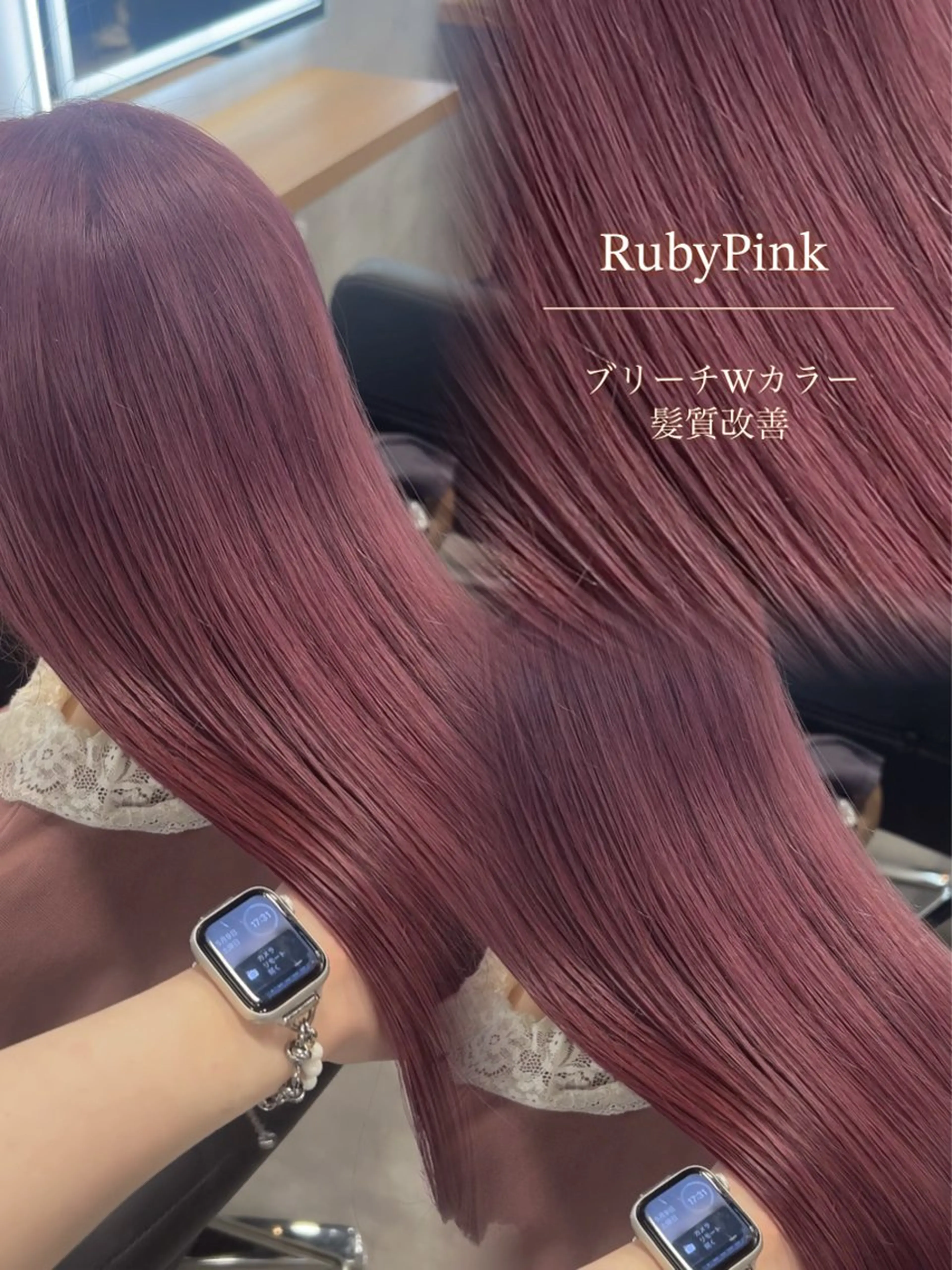 ロング カラー ヘアカラー ヘッドスパ ヘアセット 赤みなし ×透明感🫧YUNAのヘアスタイル