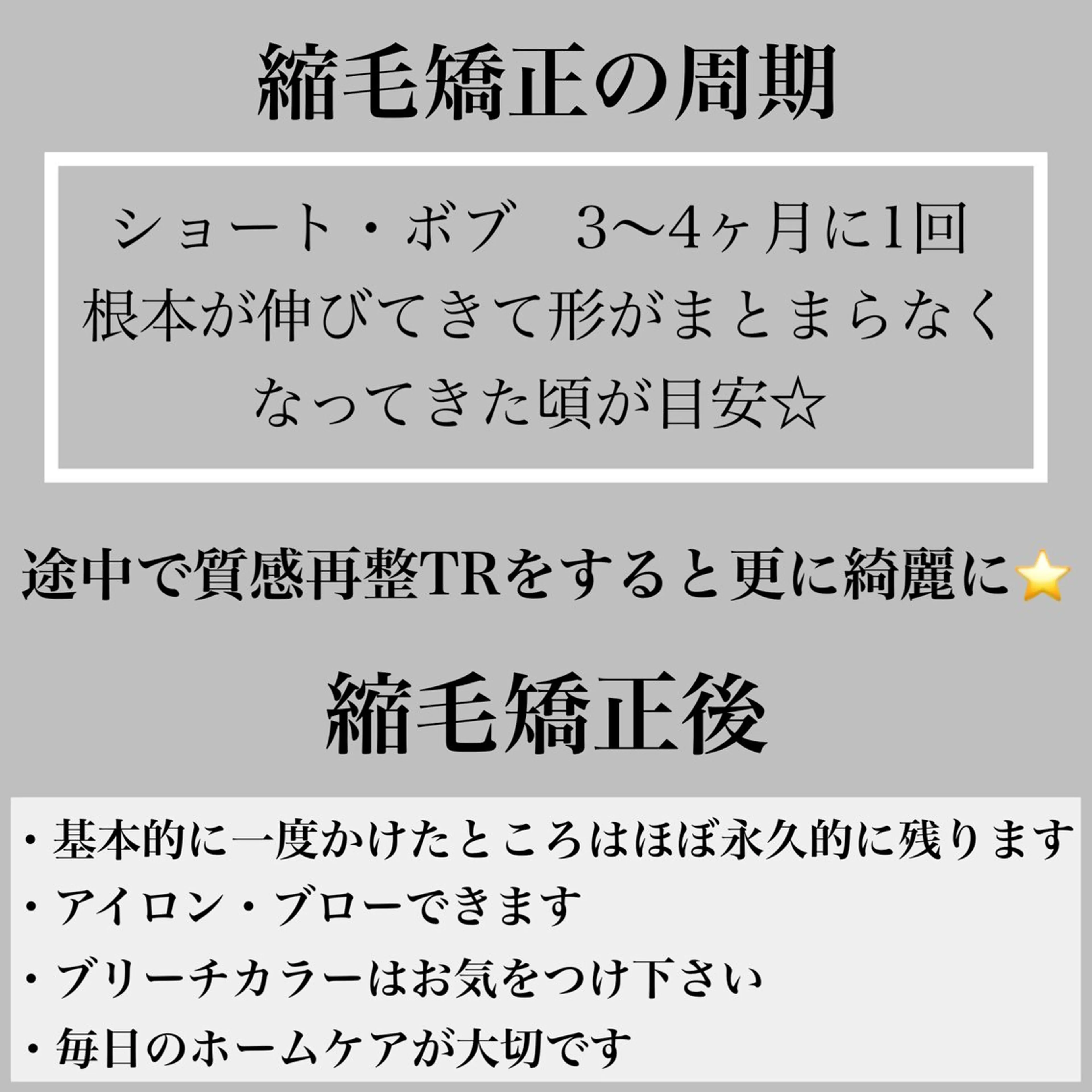 ショート カラー パーマ ボブ/ショート/ 縮毛矯正⚜️工藤昴のヘアスタイル