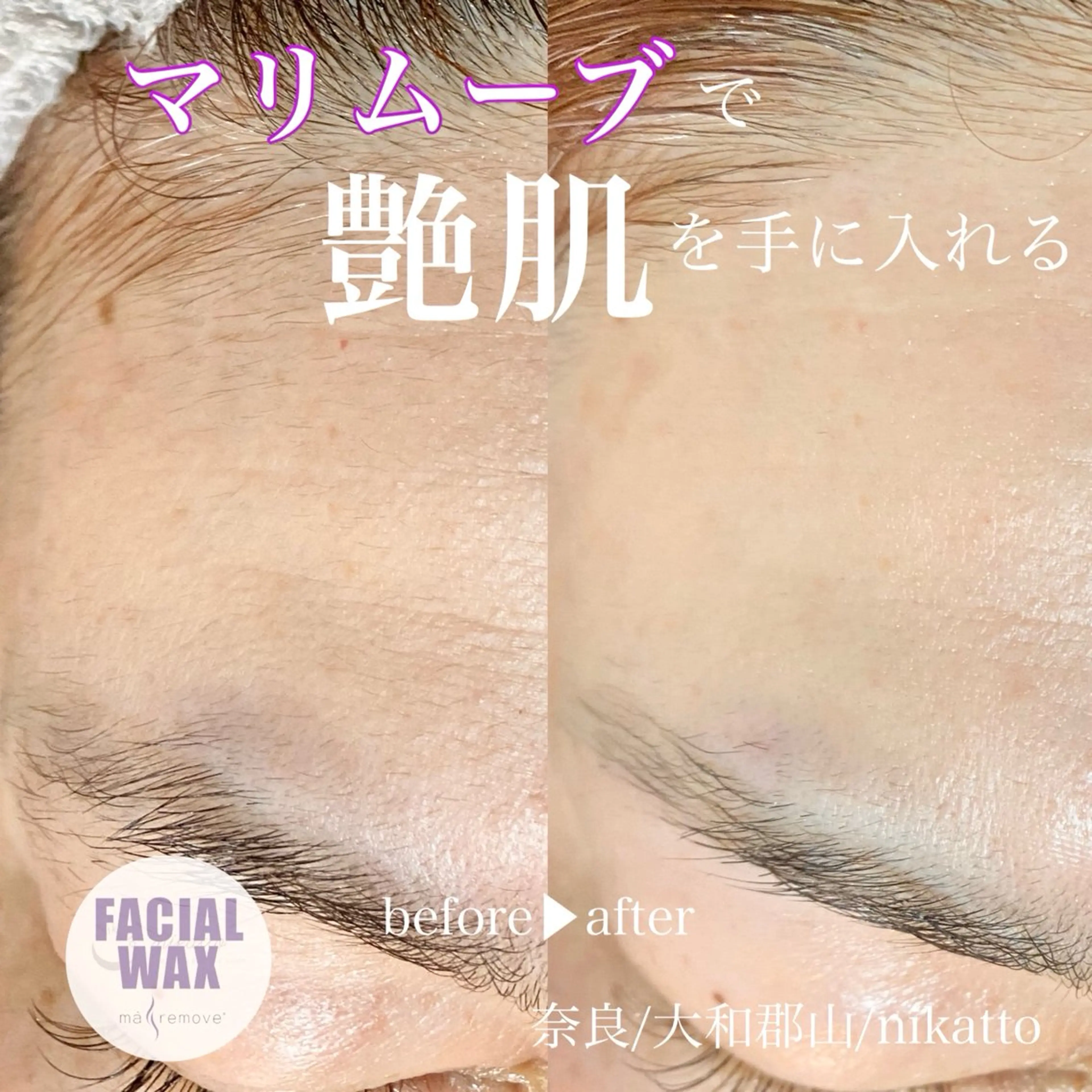 nikatto あかねのマツエク・マツパデザイン