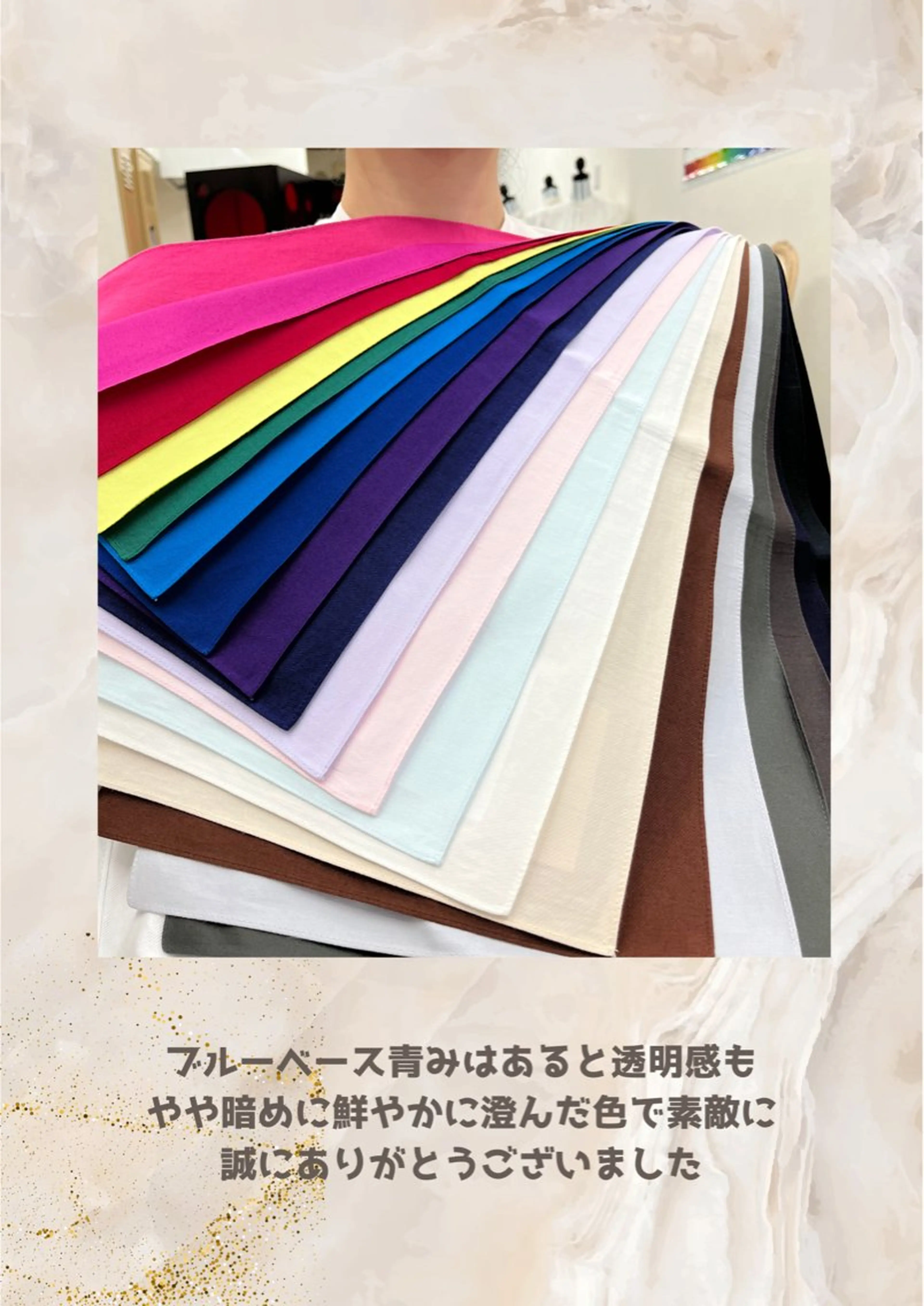 パーソナルカラー診断 自由が丘💐ブルームのその他イメージ