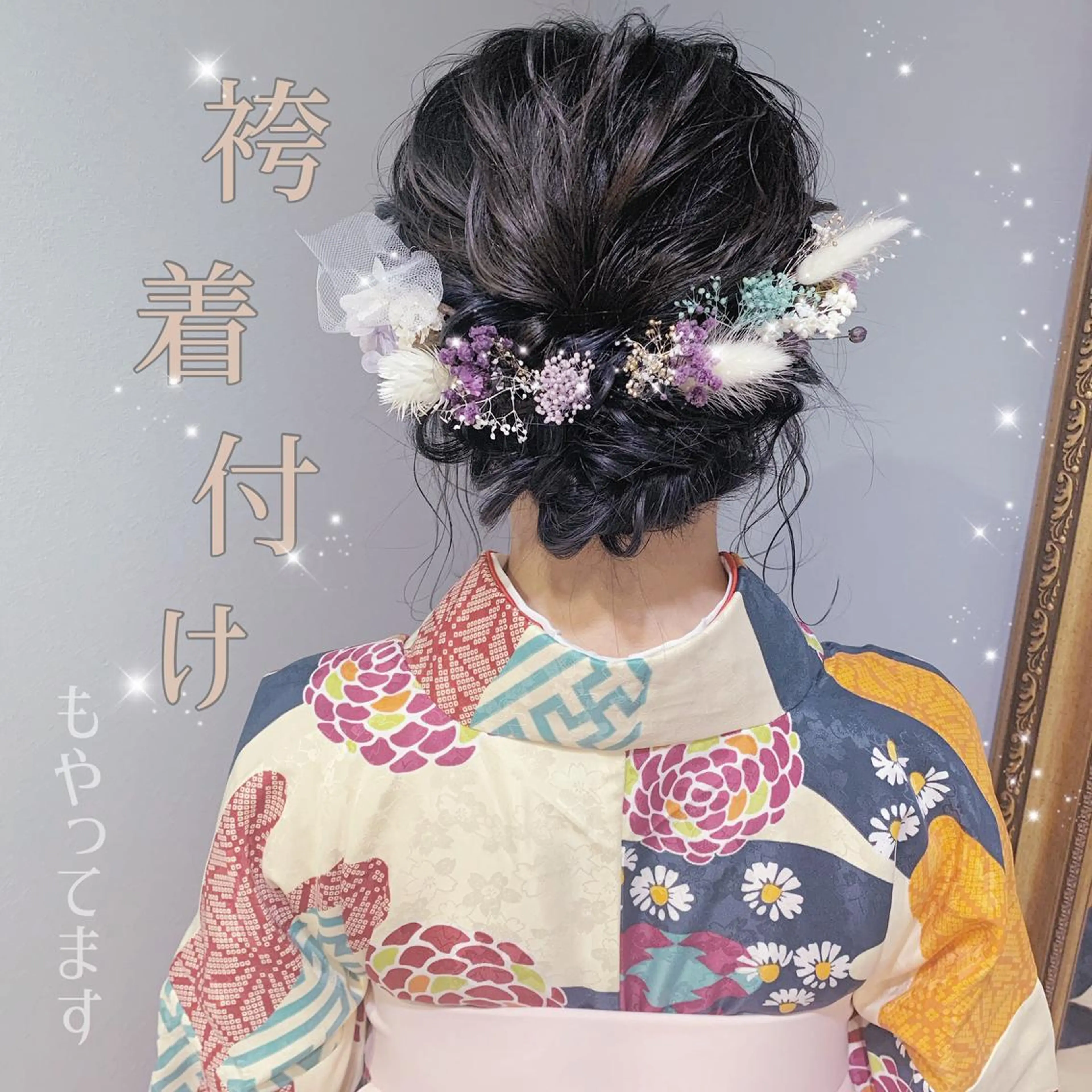 セミロング 着付け Aries🫧 missa𓂃🤍のその他イメージ