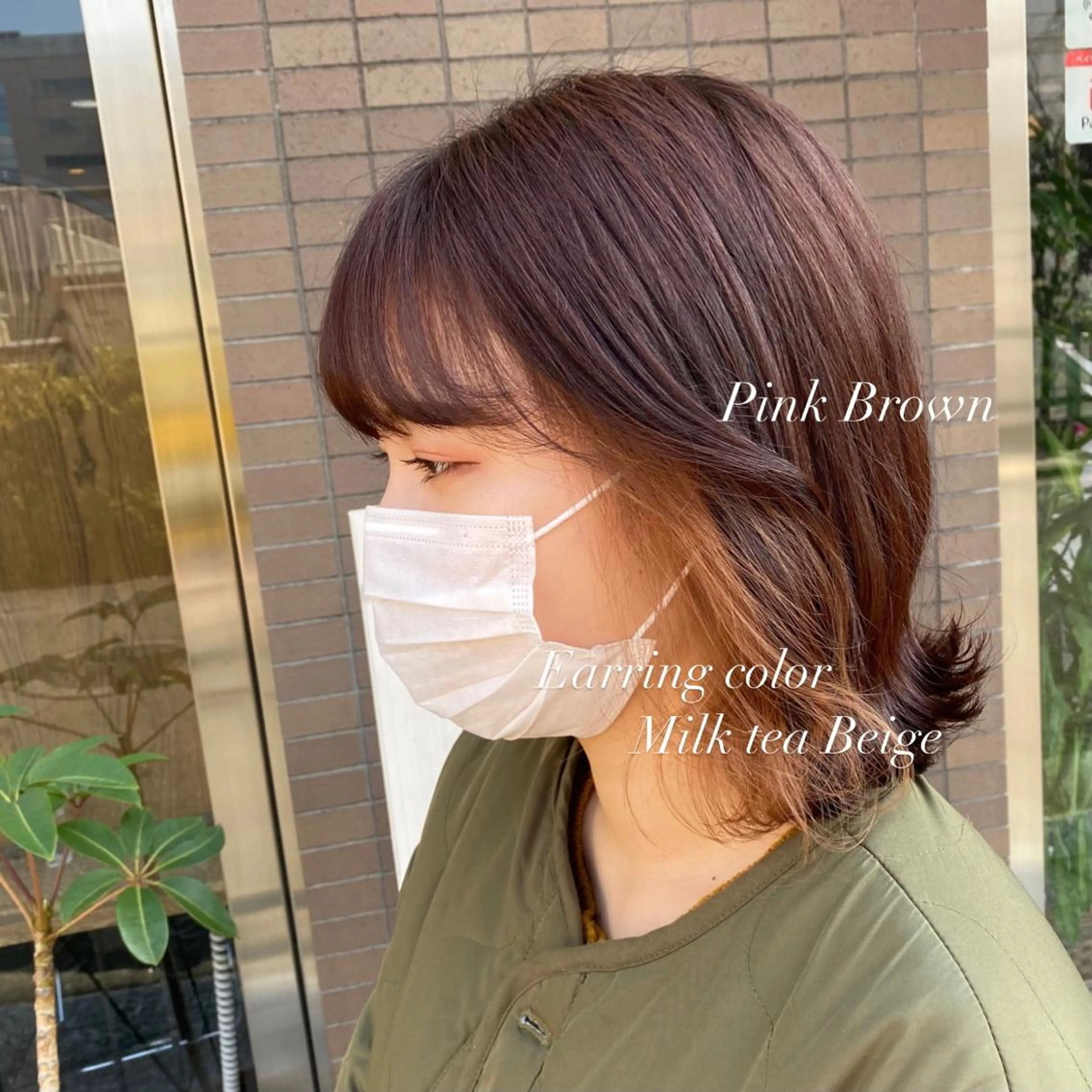 セミロング ヘアカラー ELEN 新百合ヶ丘のヘアスタイル
