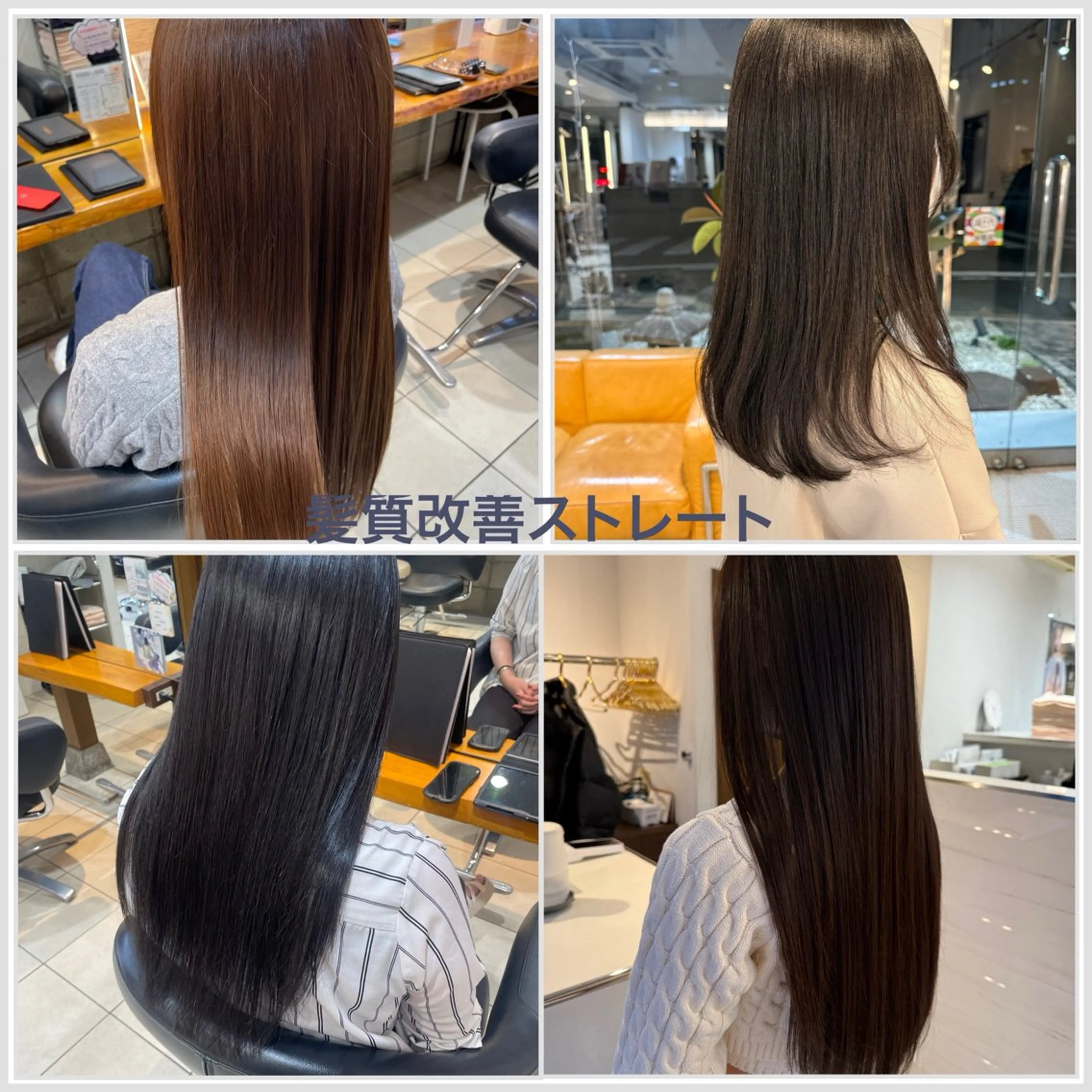 セミロング パーマ 髪質改善 縮毛矯正 ストレートパーマ カット 縮毛矯正 髪質改善カラー/大竹 穂香🦉のヘアスタイル