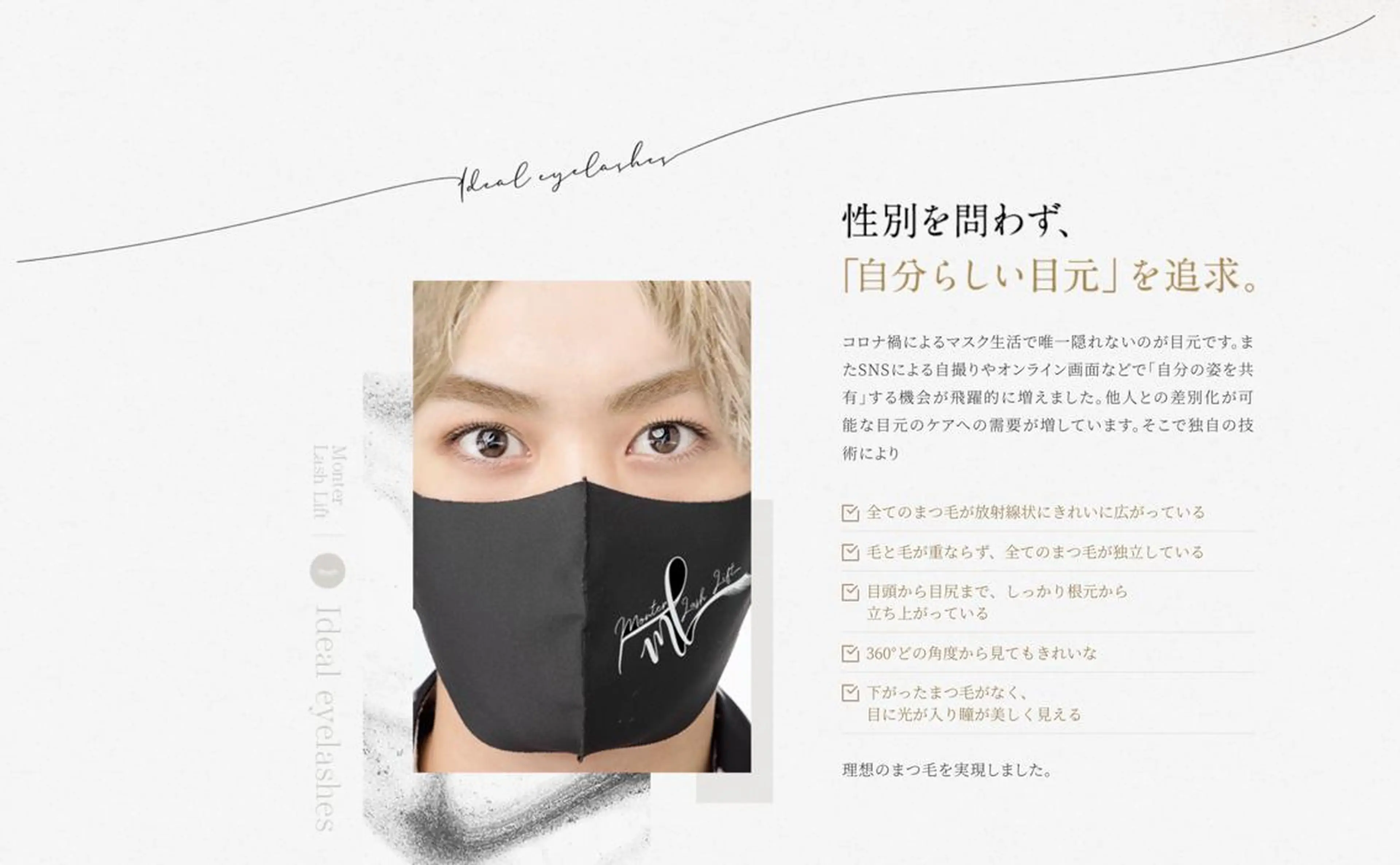 マツエク・マツパ アイブロウ マツパ 石黒 哲人のその他イメージ