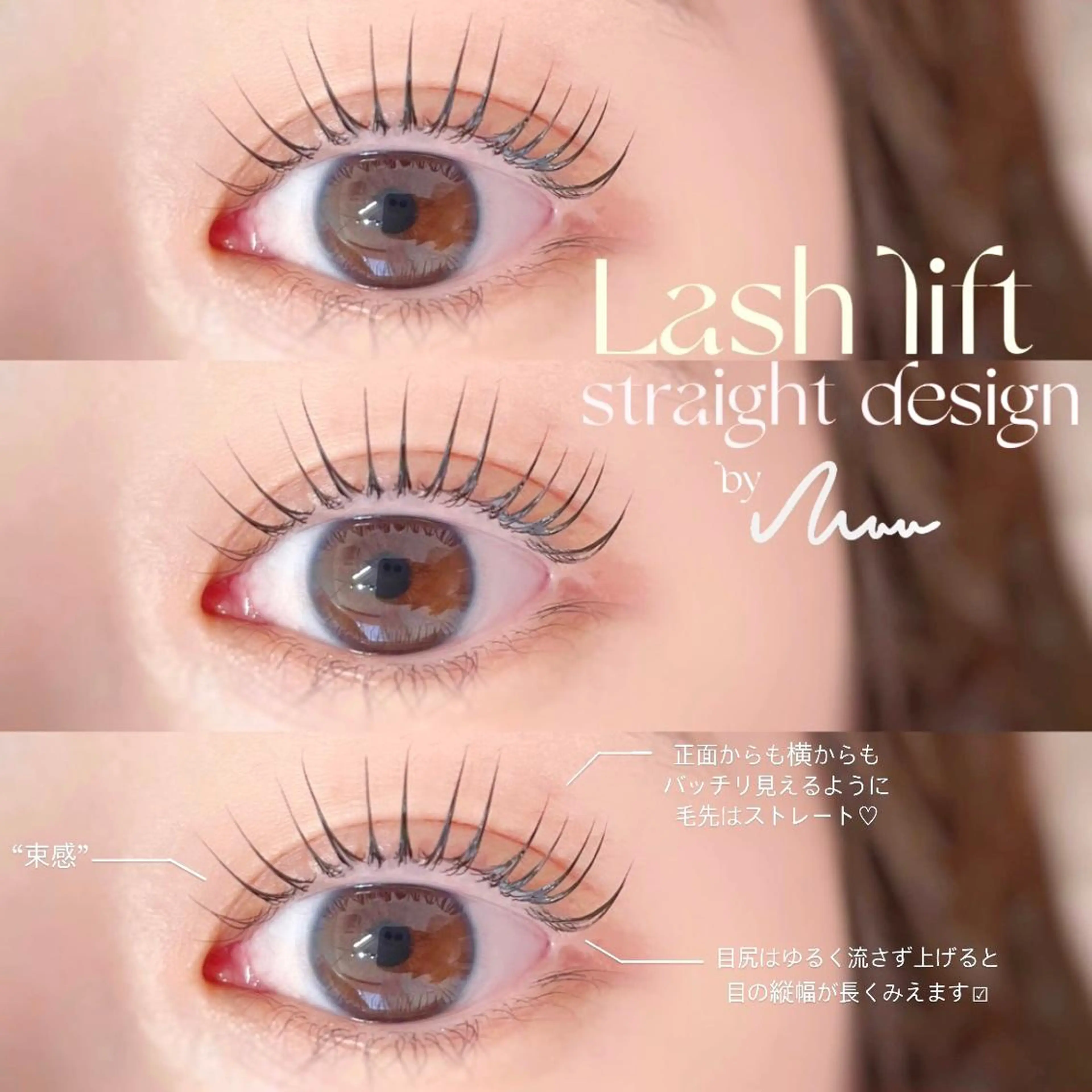 【1日限定📣】まつ毛パーマ(束感、立ち上げ、カール、パリジェンヌなどデザイン自由♥)の写真