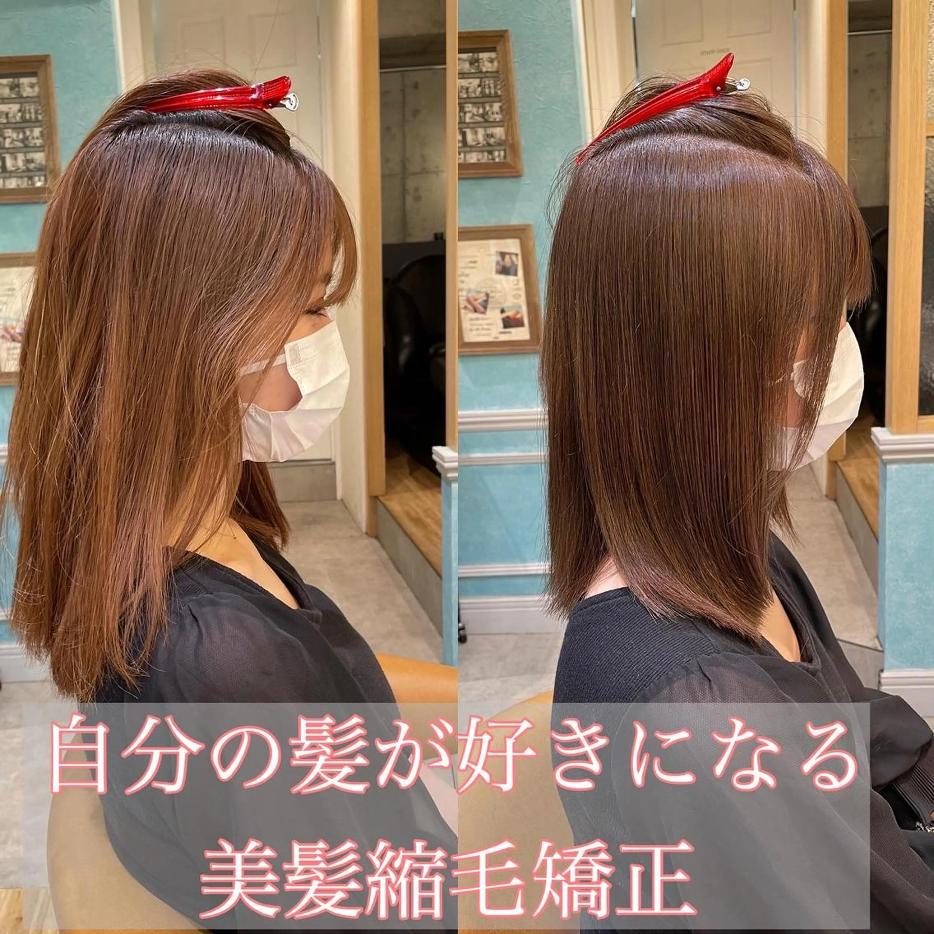 ミディアム カット ヘアカラー 縮毛矯正 トリートメント 山本翔一郎 韓国顔周りレイヤーのヘアスタイル
