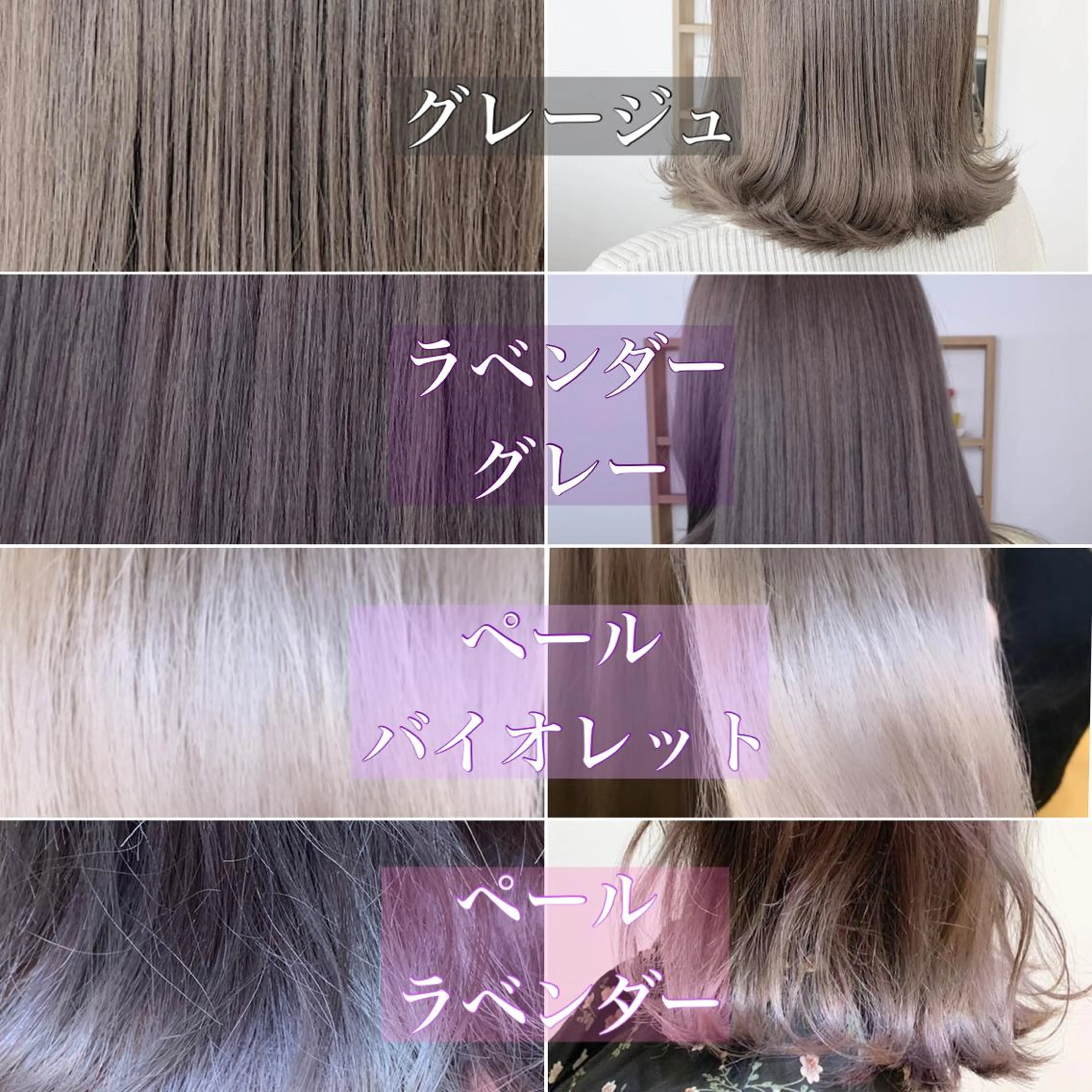 セミロング カラー ダブルカラー グレージュ ハイトーンカラー ラベンダーカラー ラベンダーグレー ヘアカラー トリートメント 🌸MAYU🌸 ハイトーン➕レイヤーのヘアスタイル