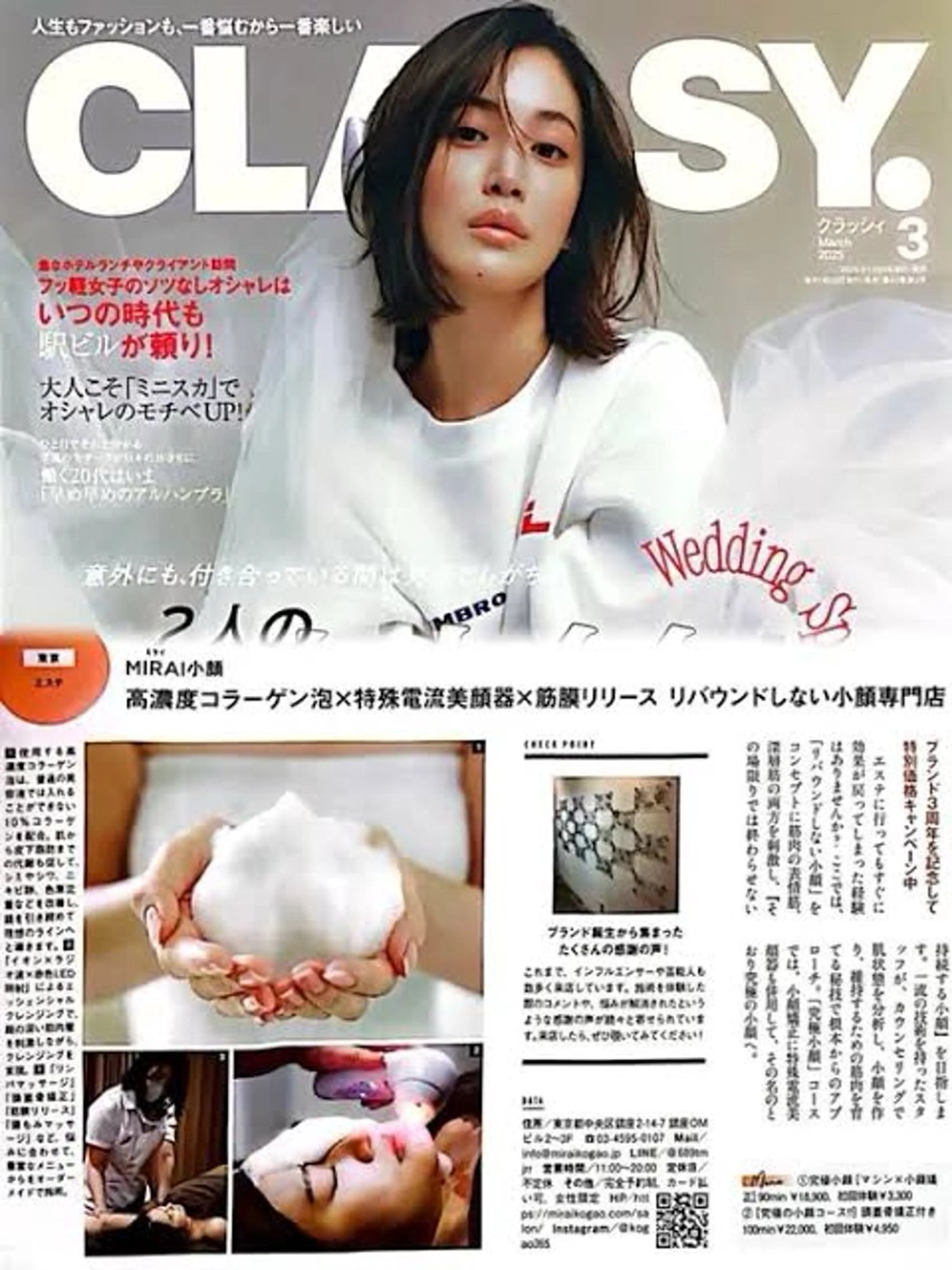 MIRAI小顔 名古屋店YUKIのエステ・リラクイメージ