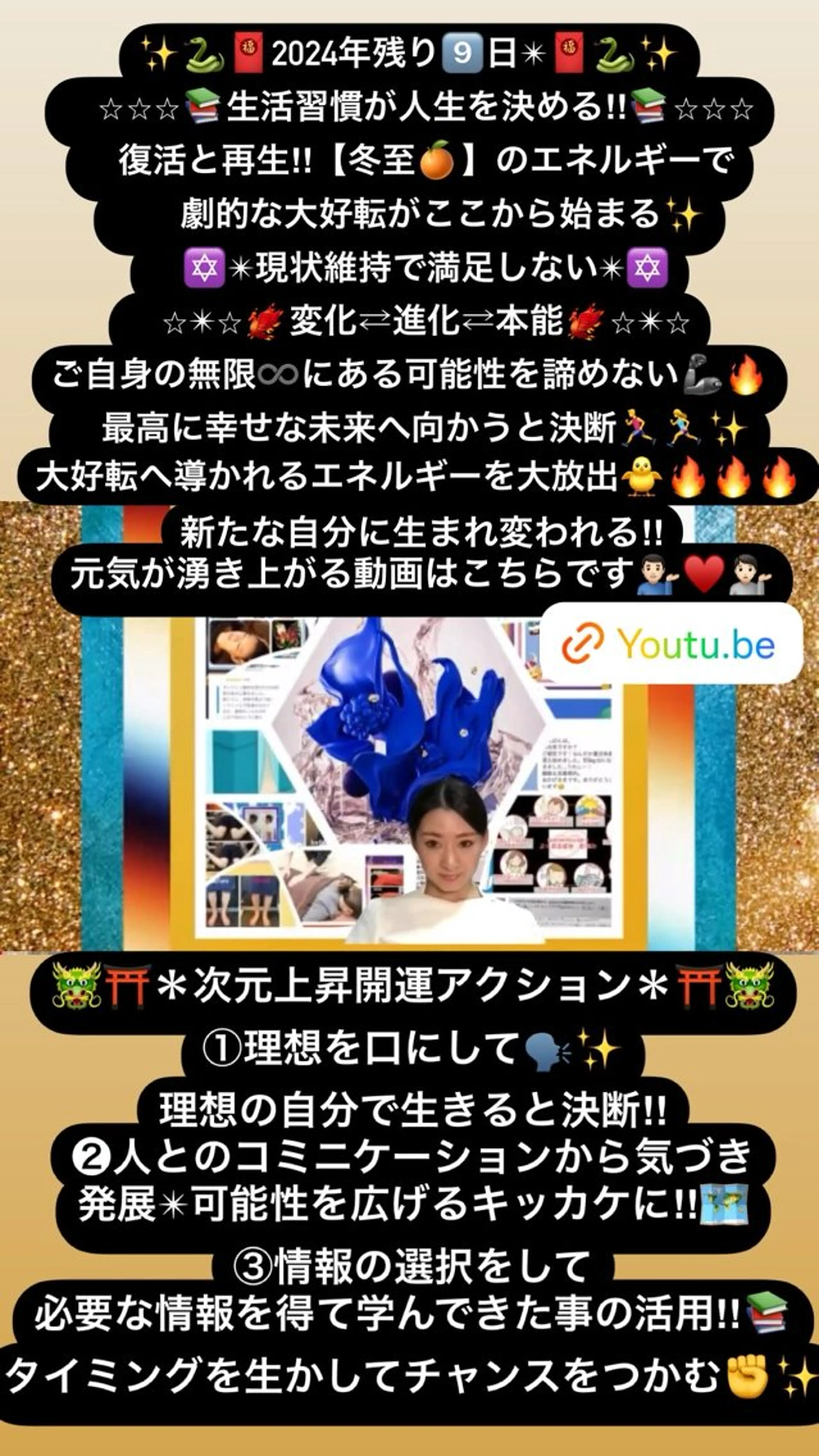 美容整体サロンMikie所属・小沼 美希恵のその他イメージ