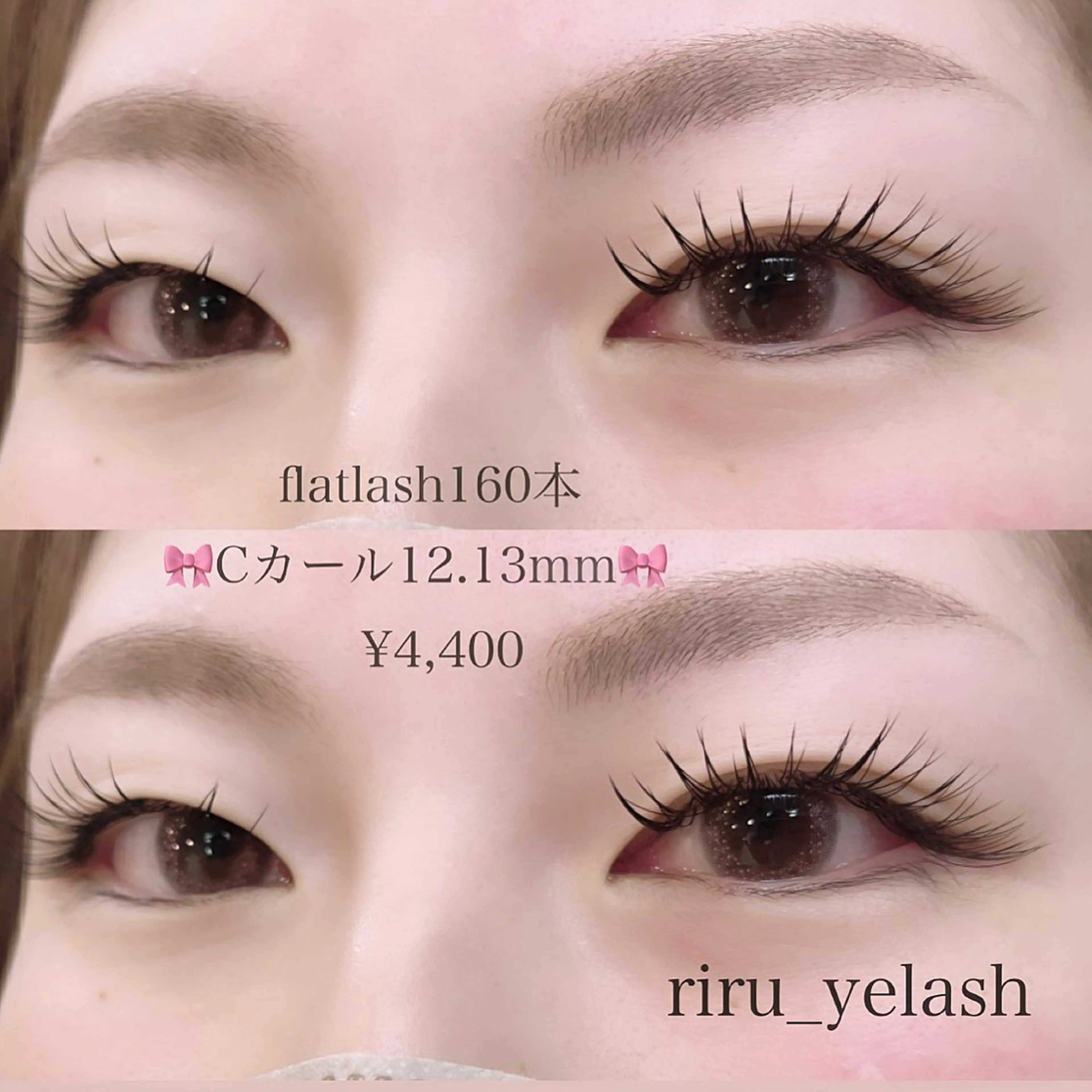 マツエク・マツパ まつげパーマ Riru eyelashのマツエク・マツパデザイン