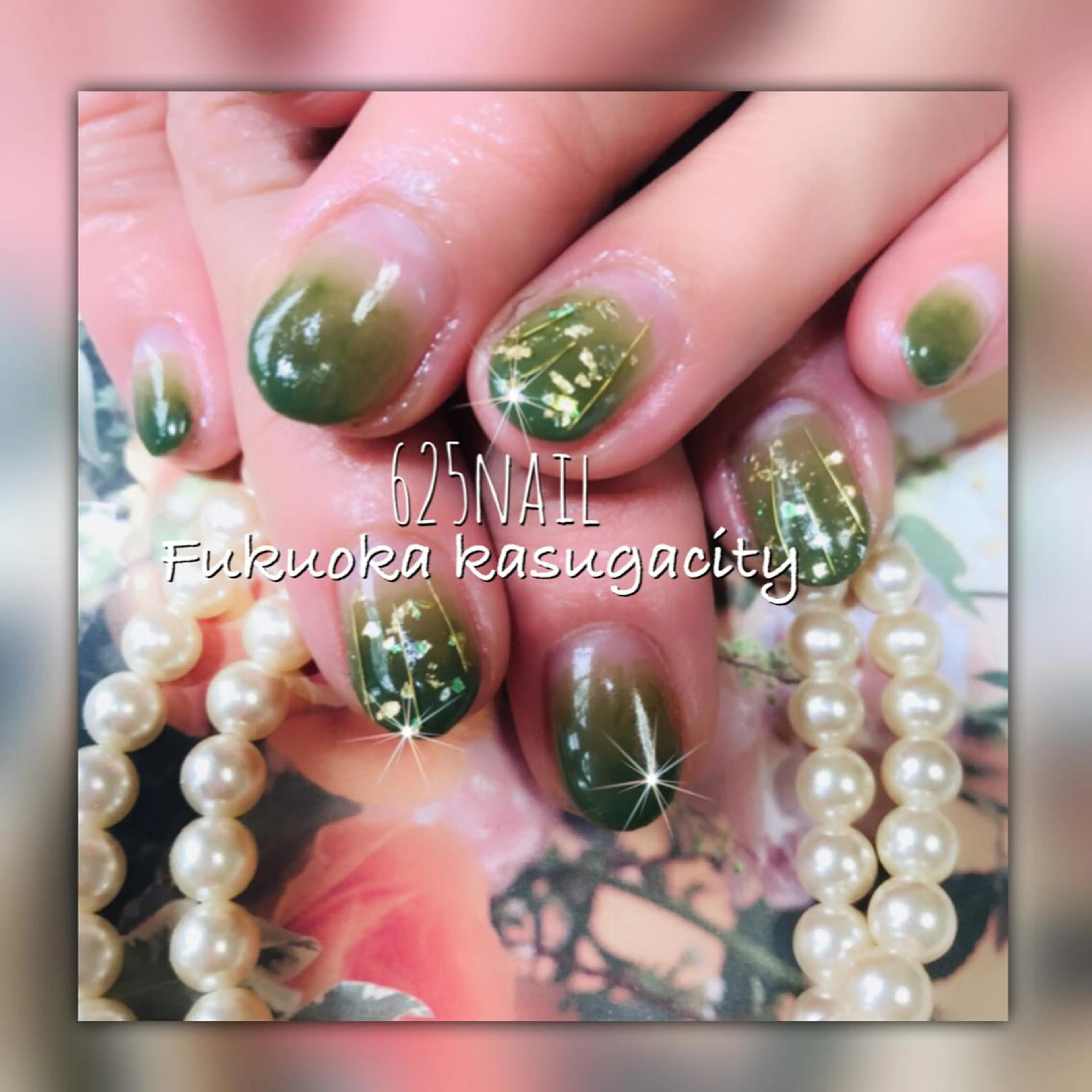 ネイル 625nail 無料P有/春日白水のネイルデザイン