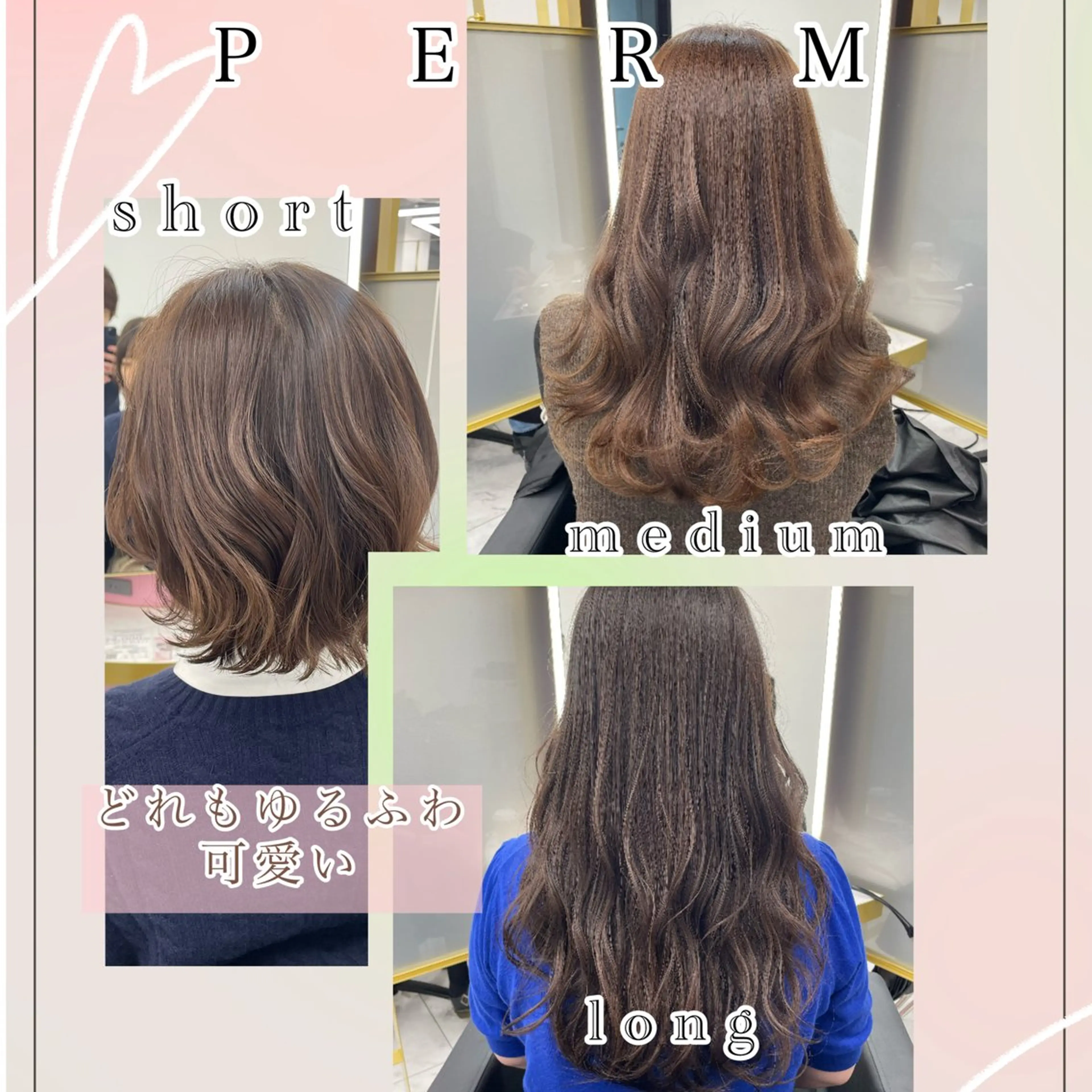 渋谷人気サロン💇🏽【ミニモ限定一日3名】4//1〰️4/30まで✂️レイヤー＆選べるパーマ＆似合わせカラーの写真