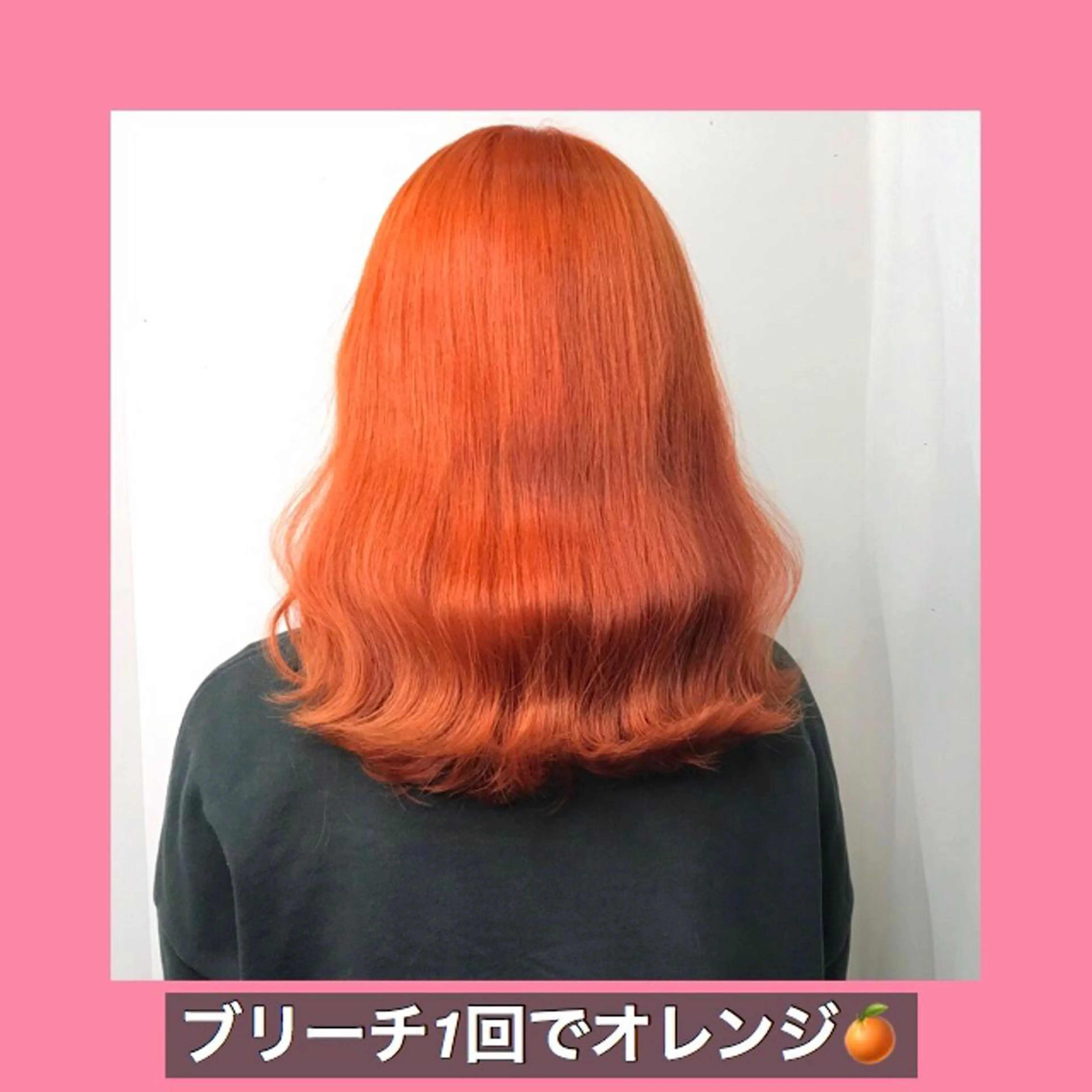 ミディアム カラー ブリーチ オレンジ ハッシュカット タンバルモリ ヨシンモリ K-POP好き美容師 🇰🇷Kai.Yのヘアスタイル