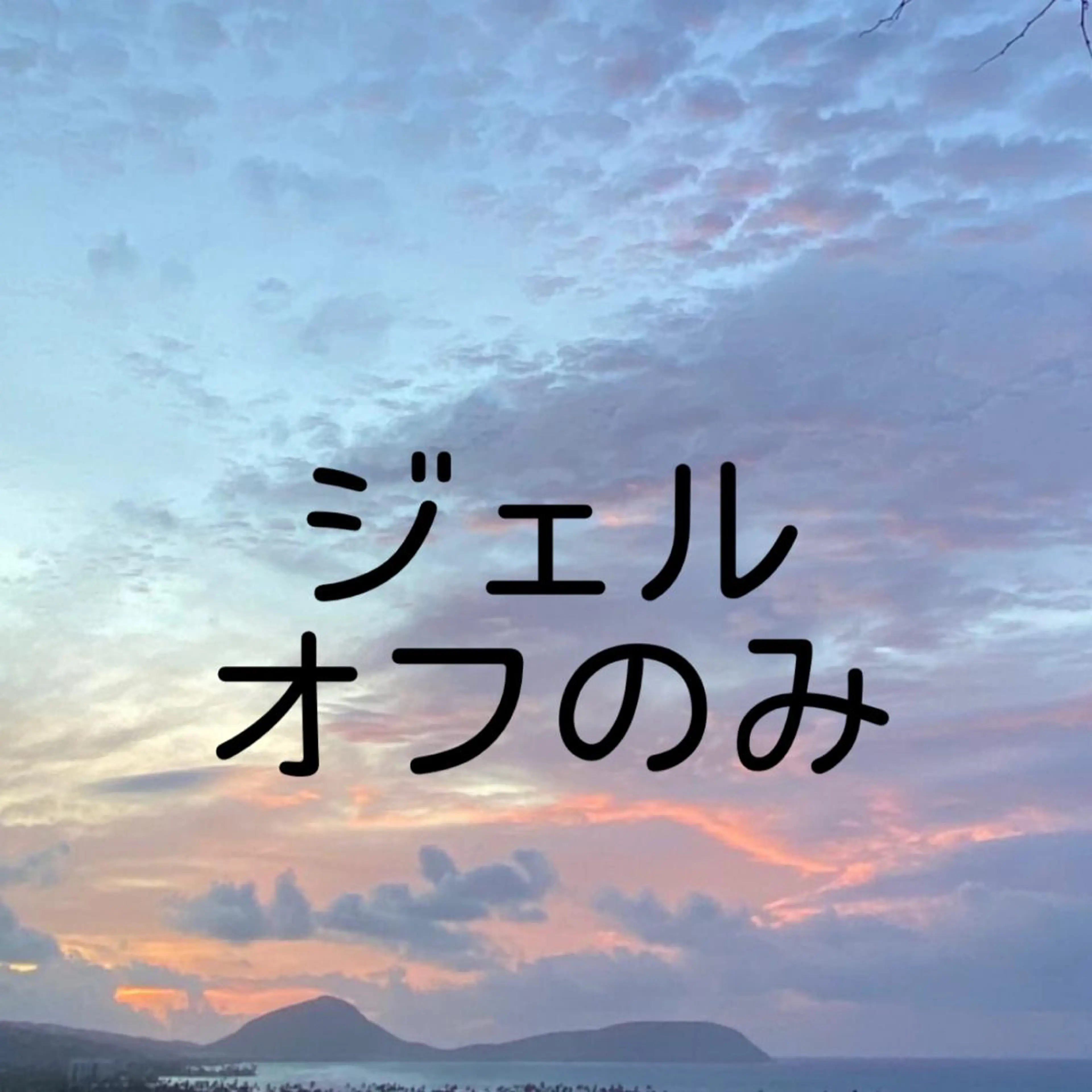 ネイル 山田 真里のネイルデザイン