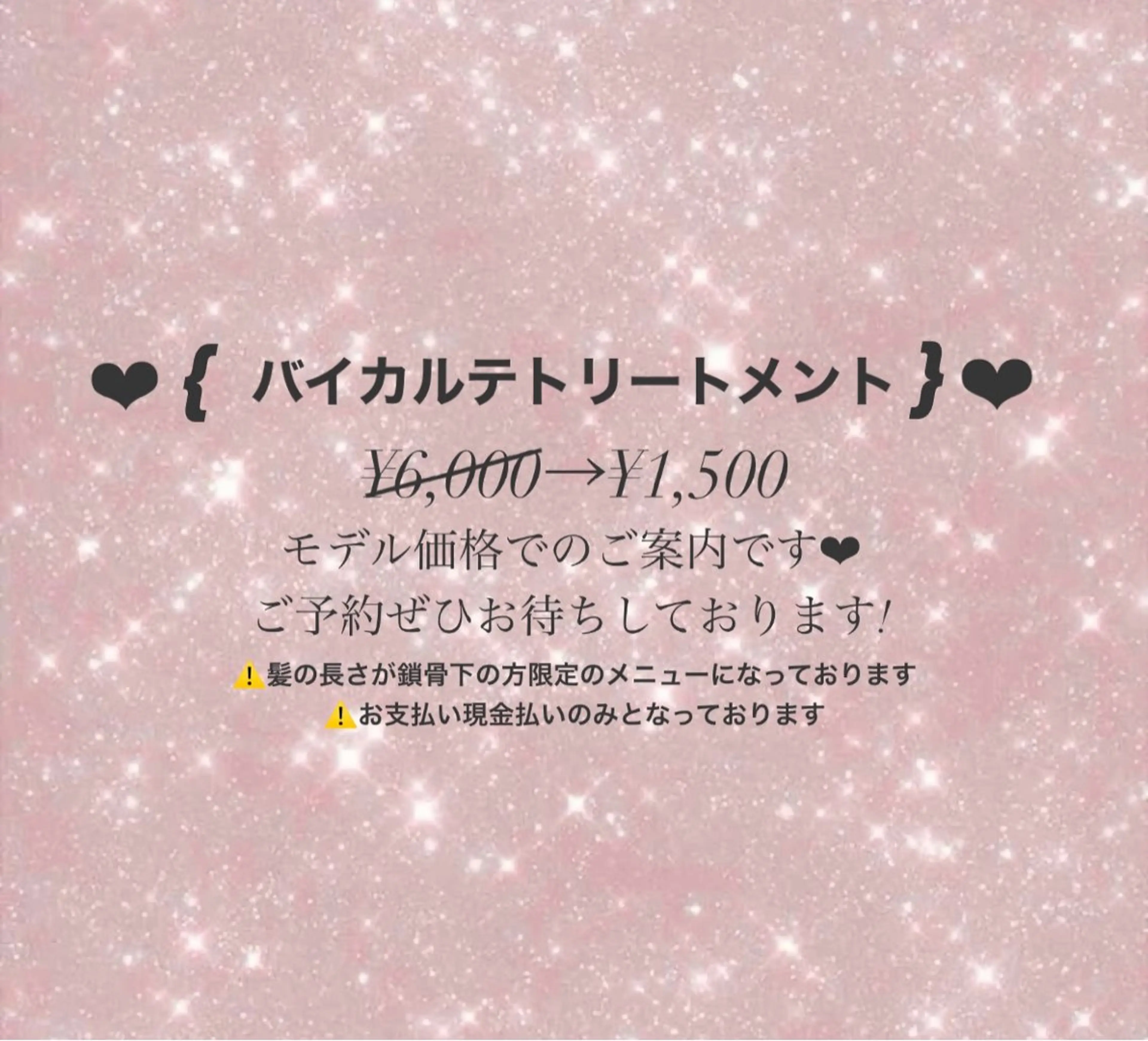 ロング 大内 杏珈のヘアスタイル