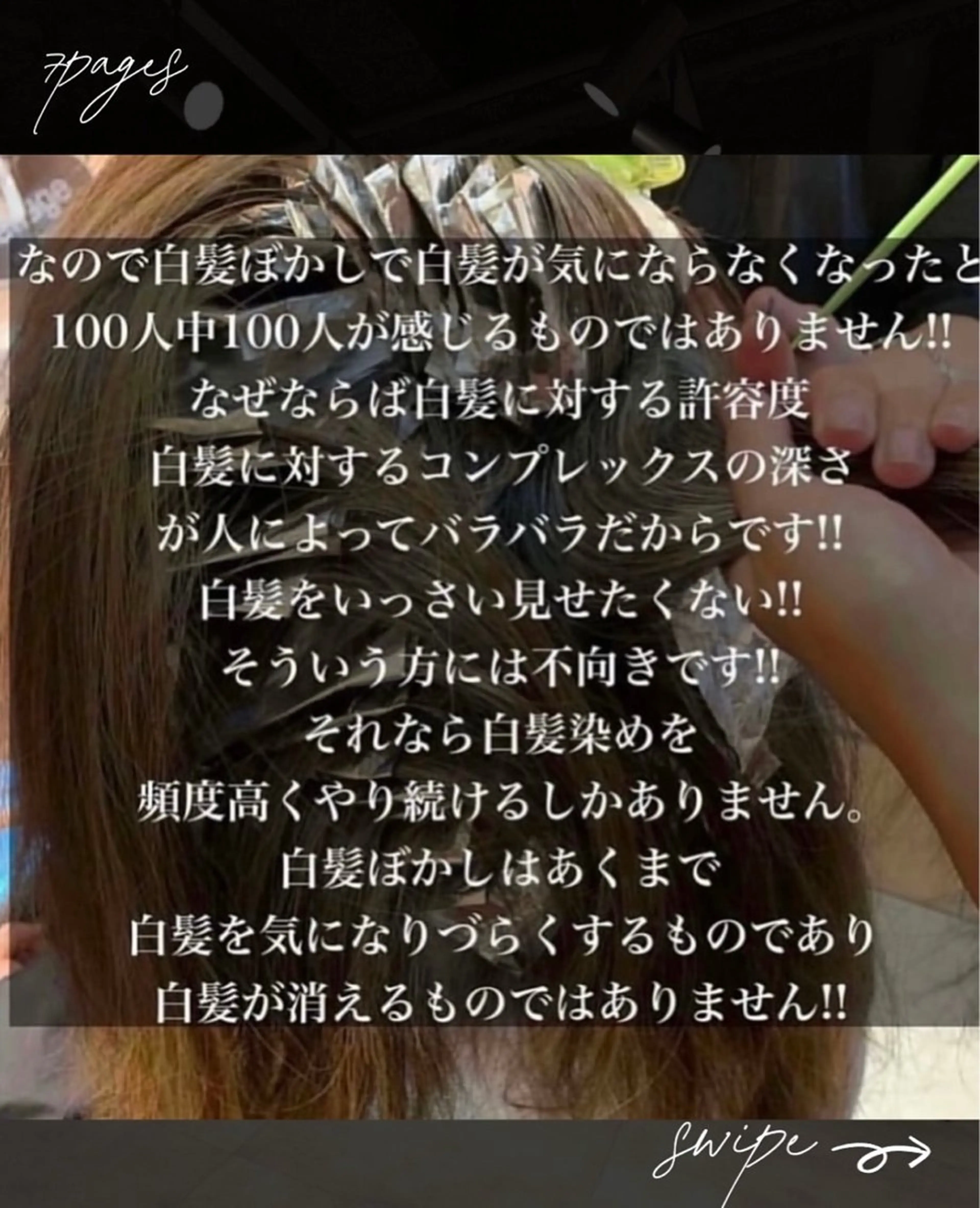 ミディアム カラー AOI Iのヘアスタイル