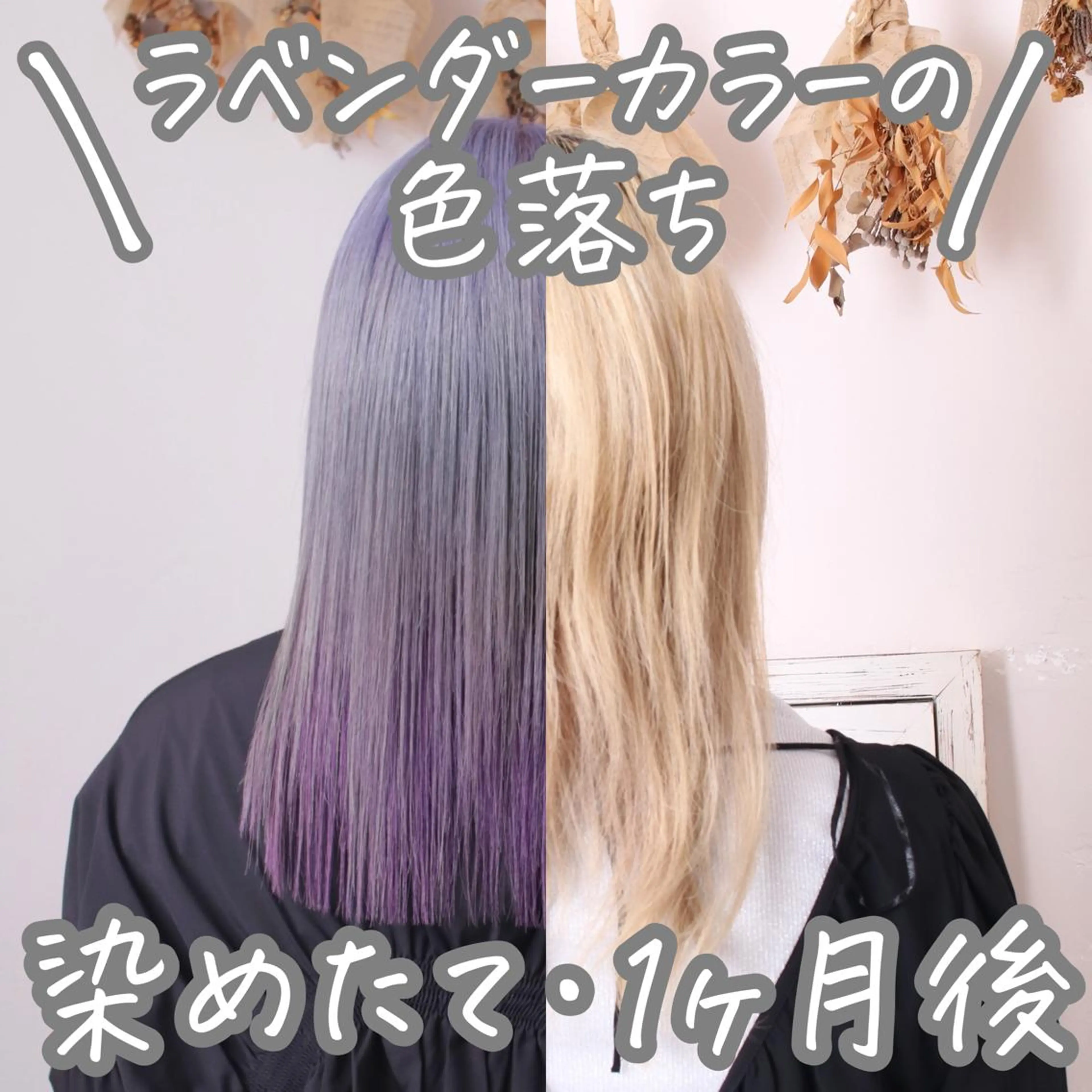 ミディアム カラー パーマ ヘアアレンジ アイブロウ 推し活専用 【派手髪】飯野ゆかりのヘアスタイル