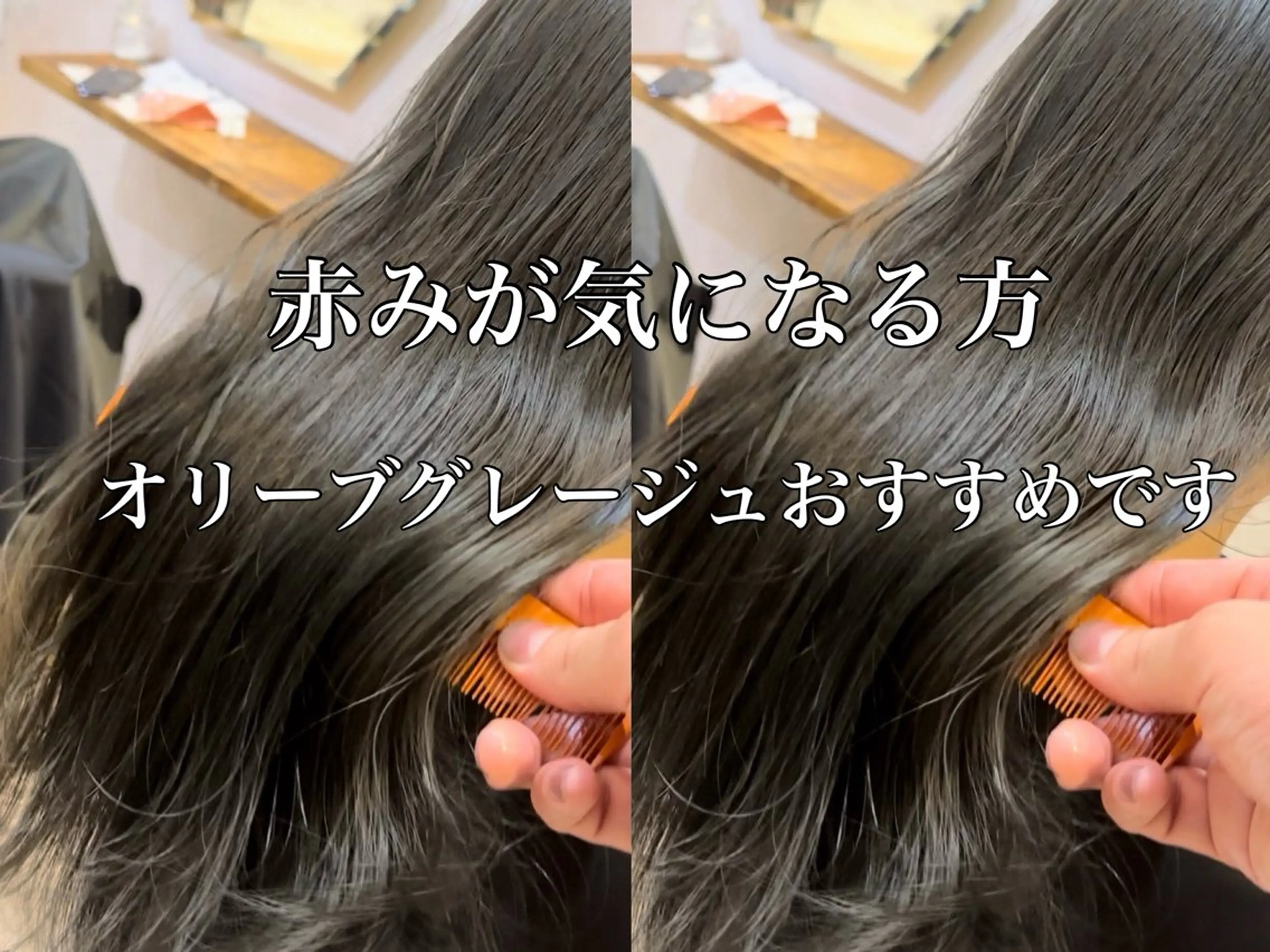 ミディアム カラー ブリーチ 透明感カラー ダブルカラー グレージュ ブリーチなしカラー カット ヘアカラー トリートメント ブリーチなしダブル カラー縮毛矯正　下野のヘアスタイル