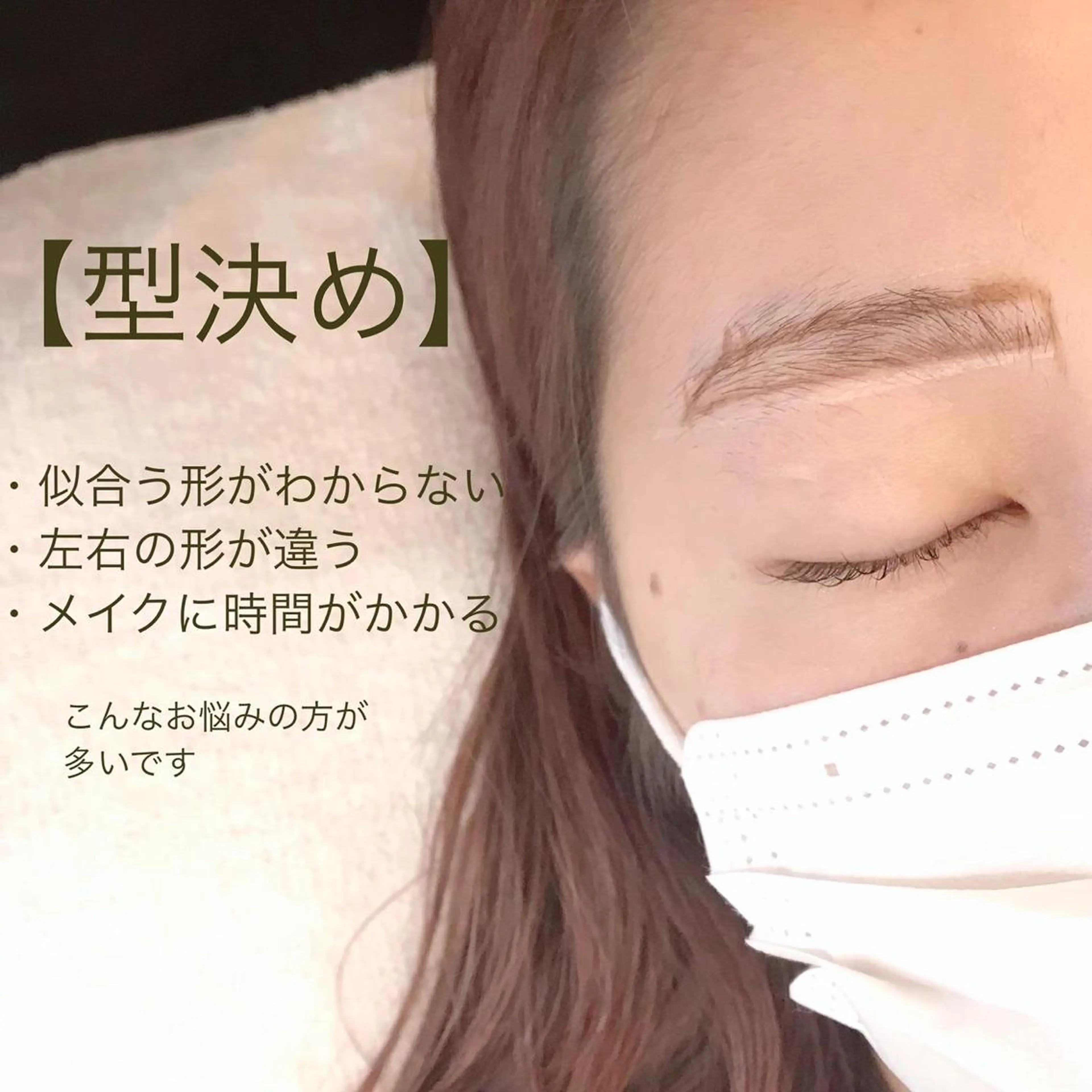 ワックス脱毛 眉カット その他(アイブロウ) ｉ Ayanaのマツエク・マツパデザイン