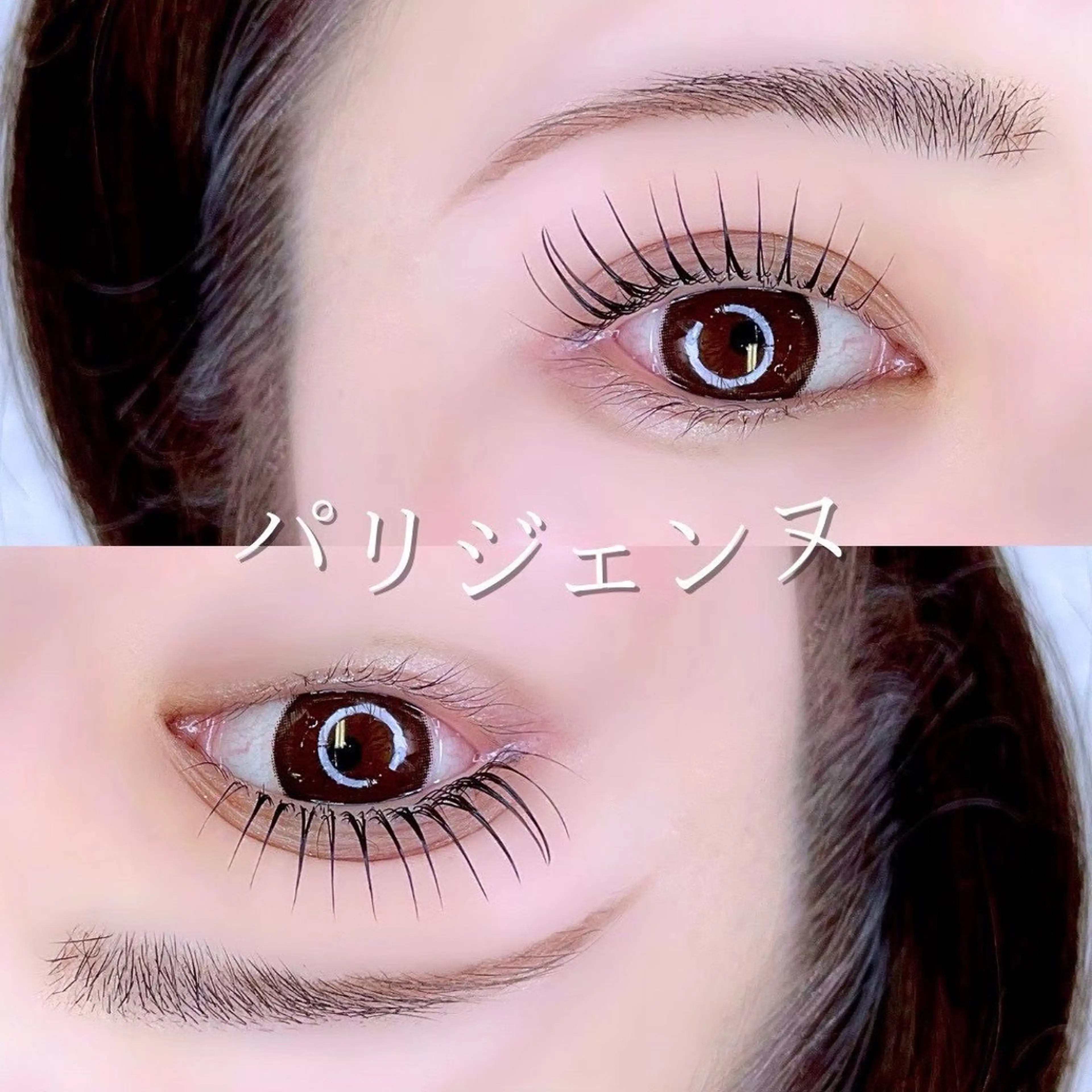 マツエク・マツパ 💛SeneL マツエク💛まつぱのマツエク・マツパデザイン