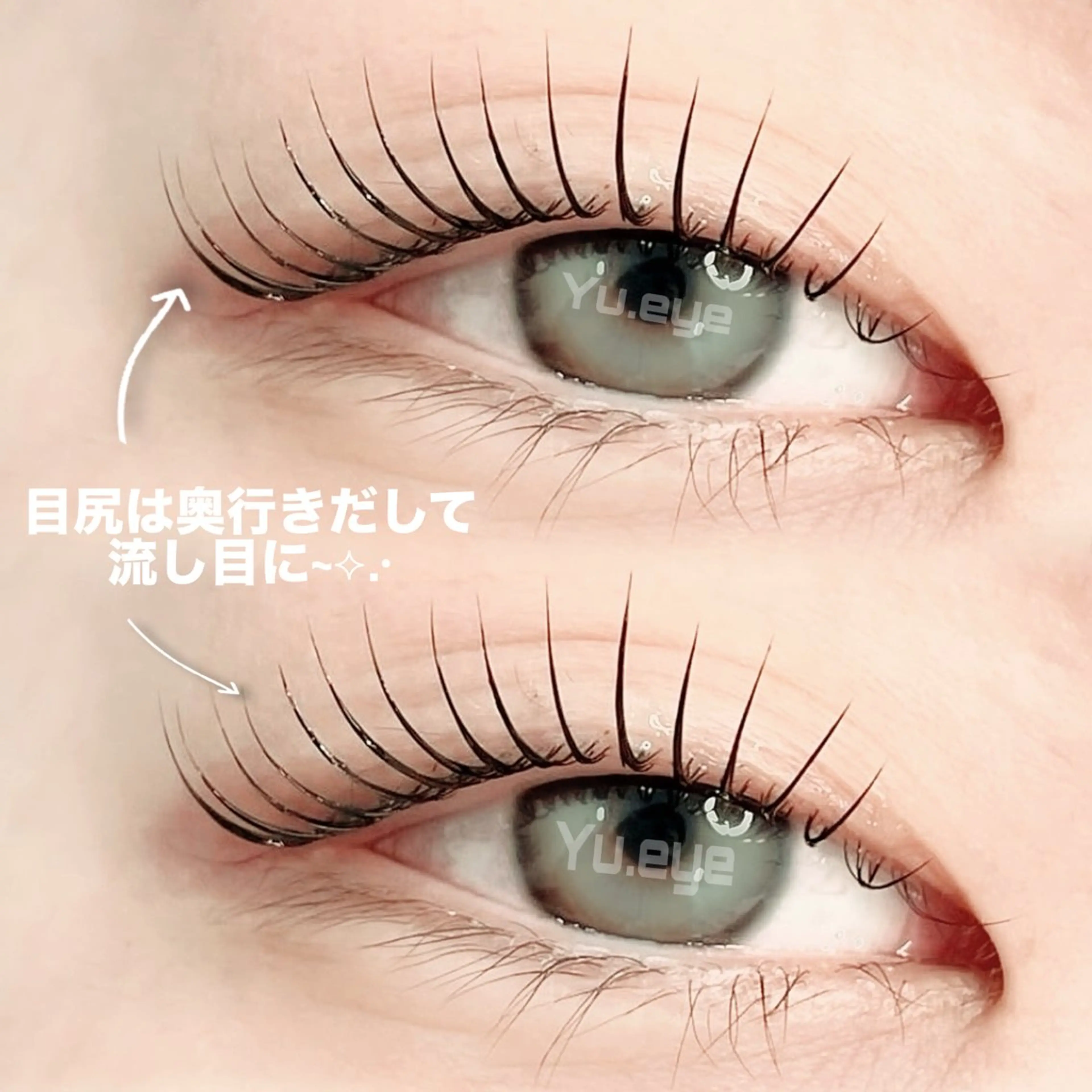 マツエク・マツパ 韓国風マツエク パリジェンヌラッシュリフト まつげパーマ GO TODAY 原宿Riora店所属・原宿まつげパーマ/ 眉|マツエク|YUのマツエク・マツパデザイン