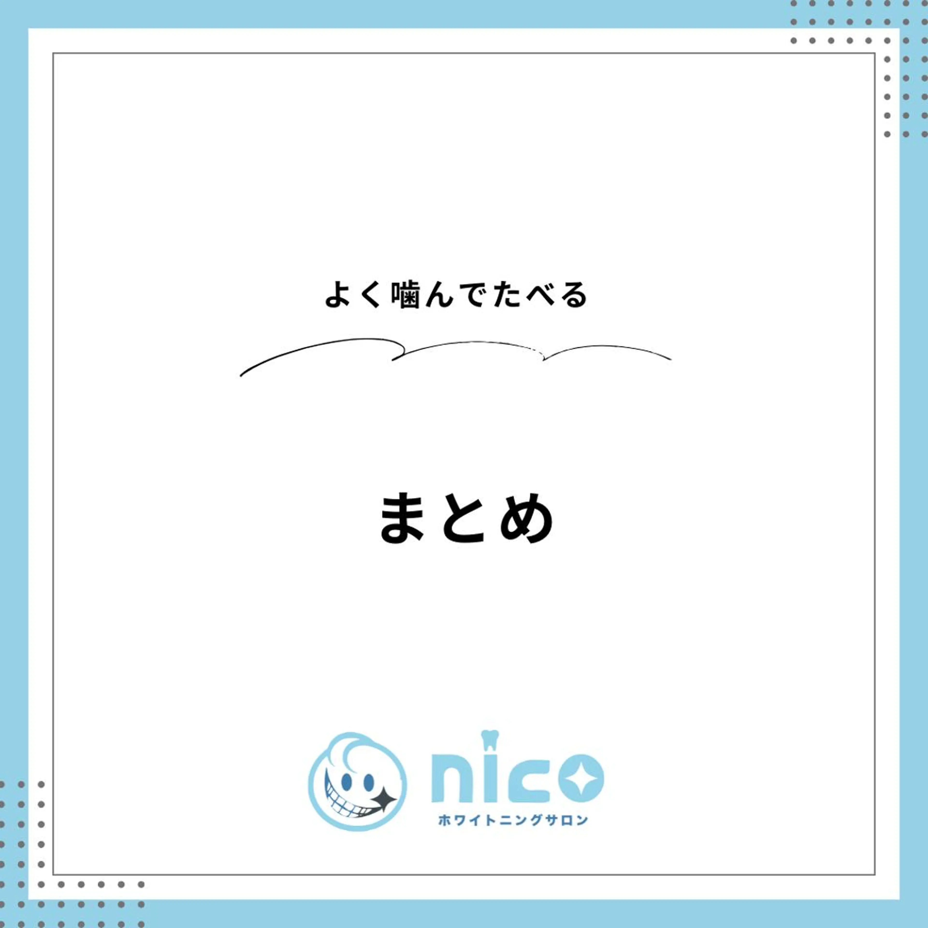 ネイル ホワイト 冬ネイル クリスマス その他 ホワイトニングサロン nico西葛西店のその他イメージ
